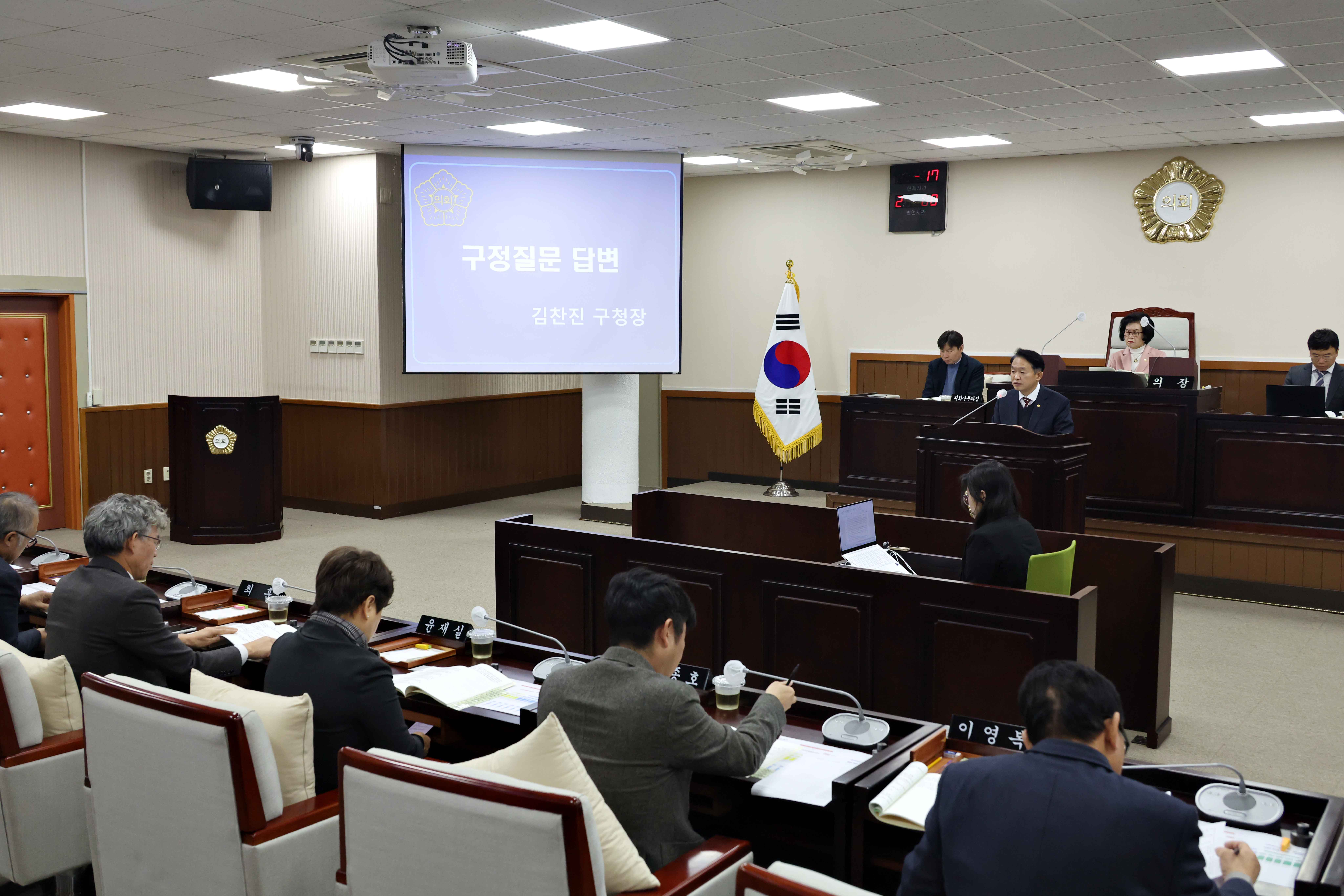 20251205_제289회_동구의회_제2차_정례회_제3차_본회의_구정질문_답변8.jpg 이미지