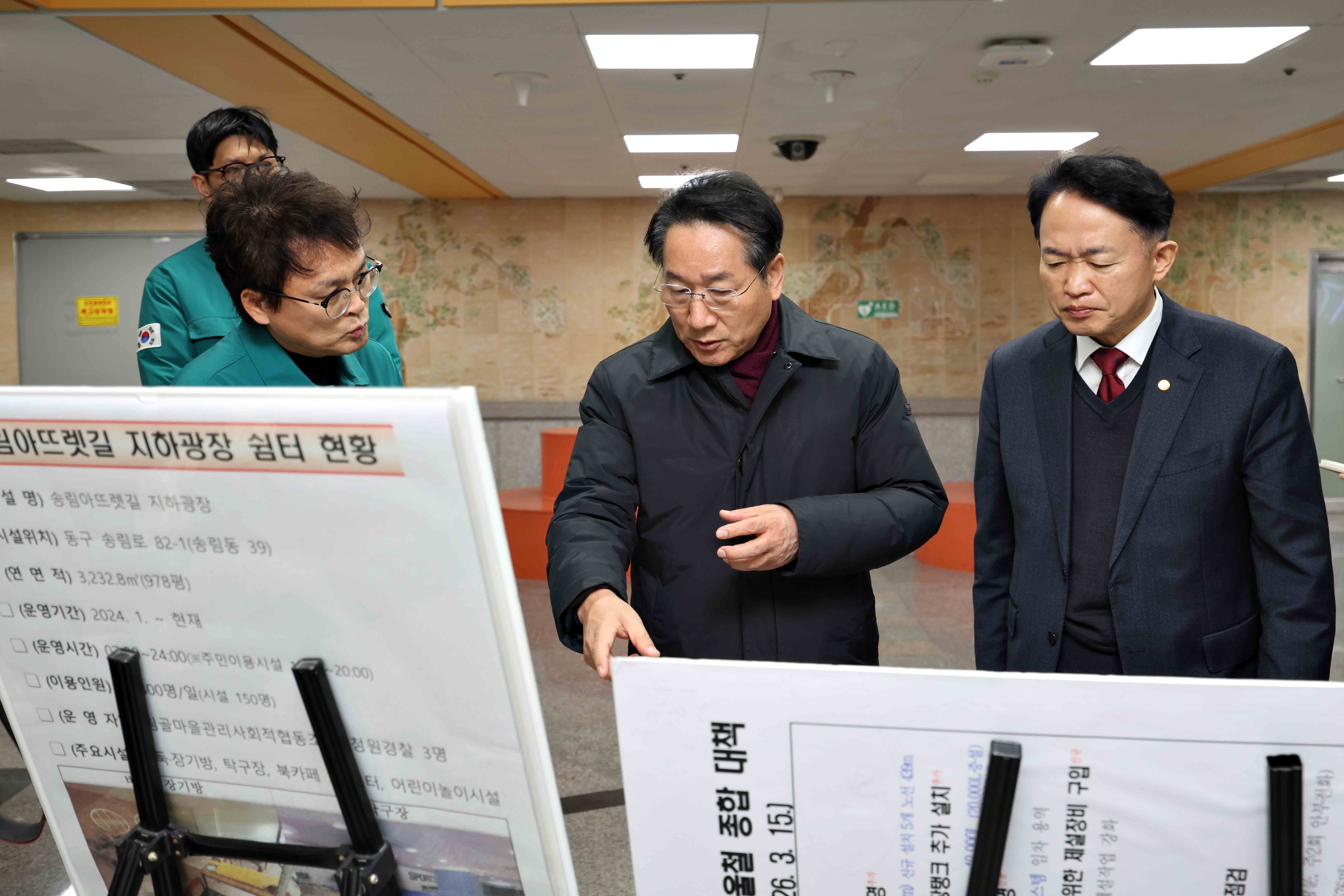 20251208_겨울철_한파_관련_현장방문_쪽방촌_아뜨렛길_지하광장5.jpg 이미지