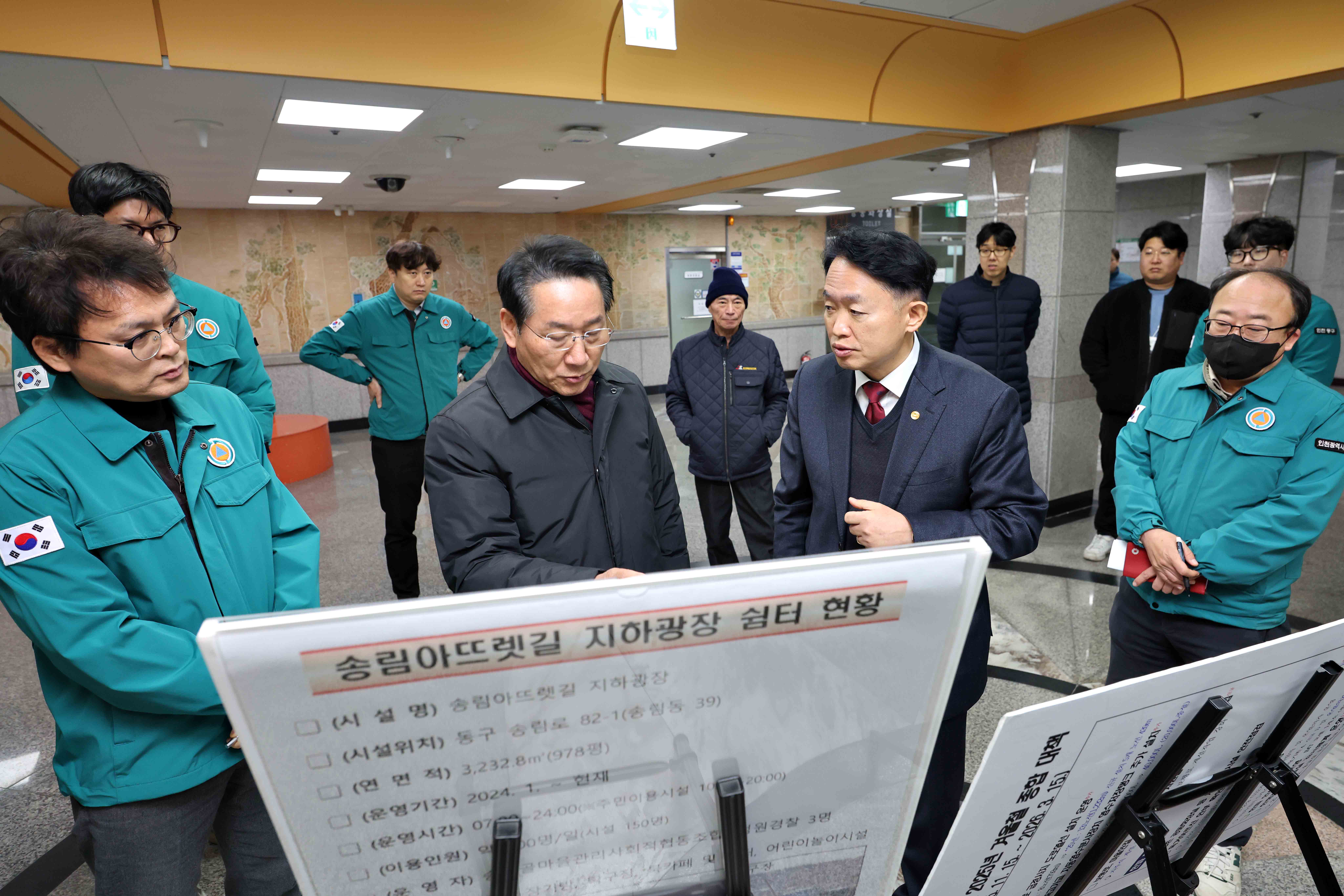 20251208_겨울철_한파_관련_현장방문_쪽방촌_아뜨렛길_지하광장6.jpg 이미지
