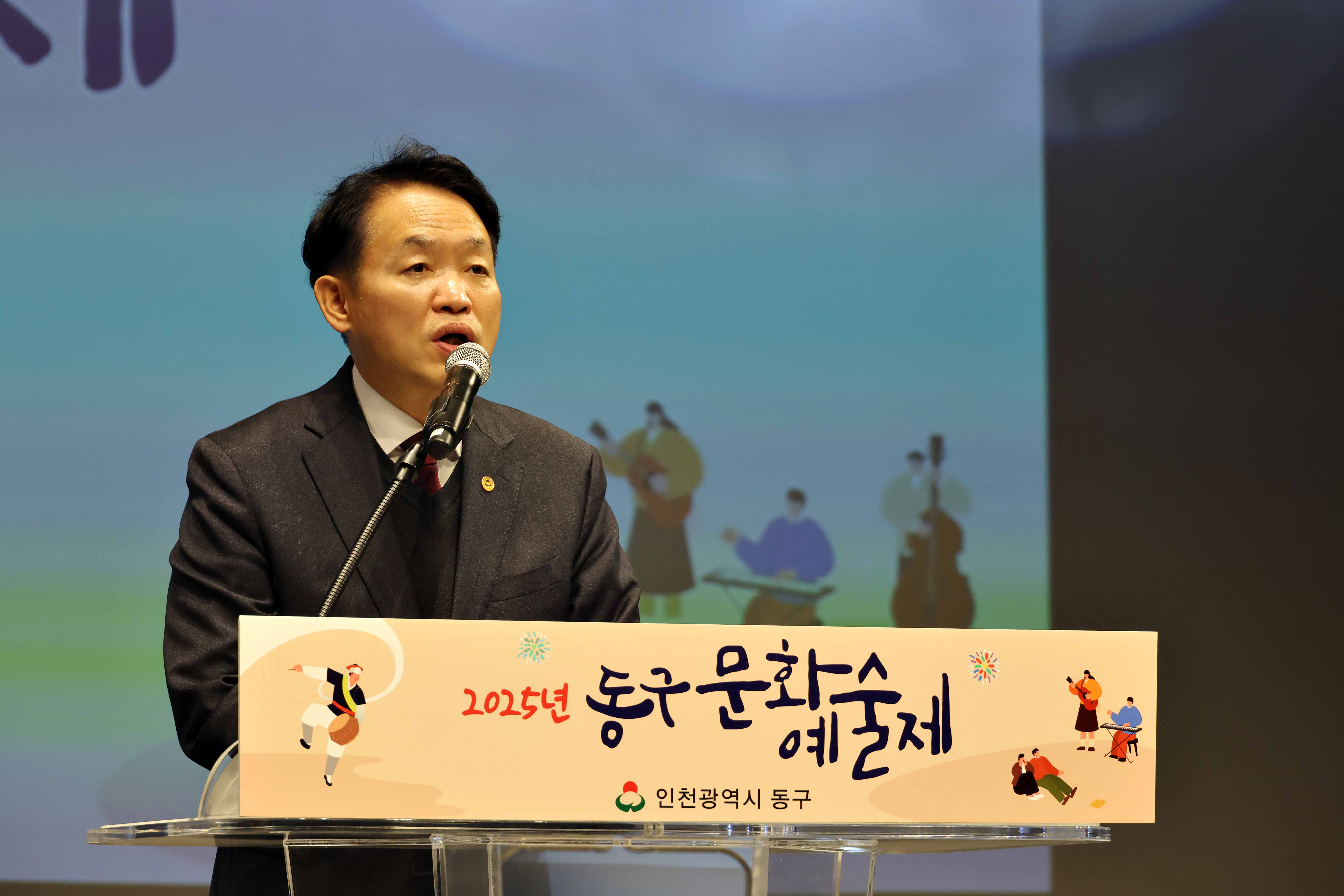 20251209_제20회_동구_문화예술제14.jpg 이미지