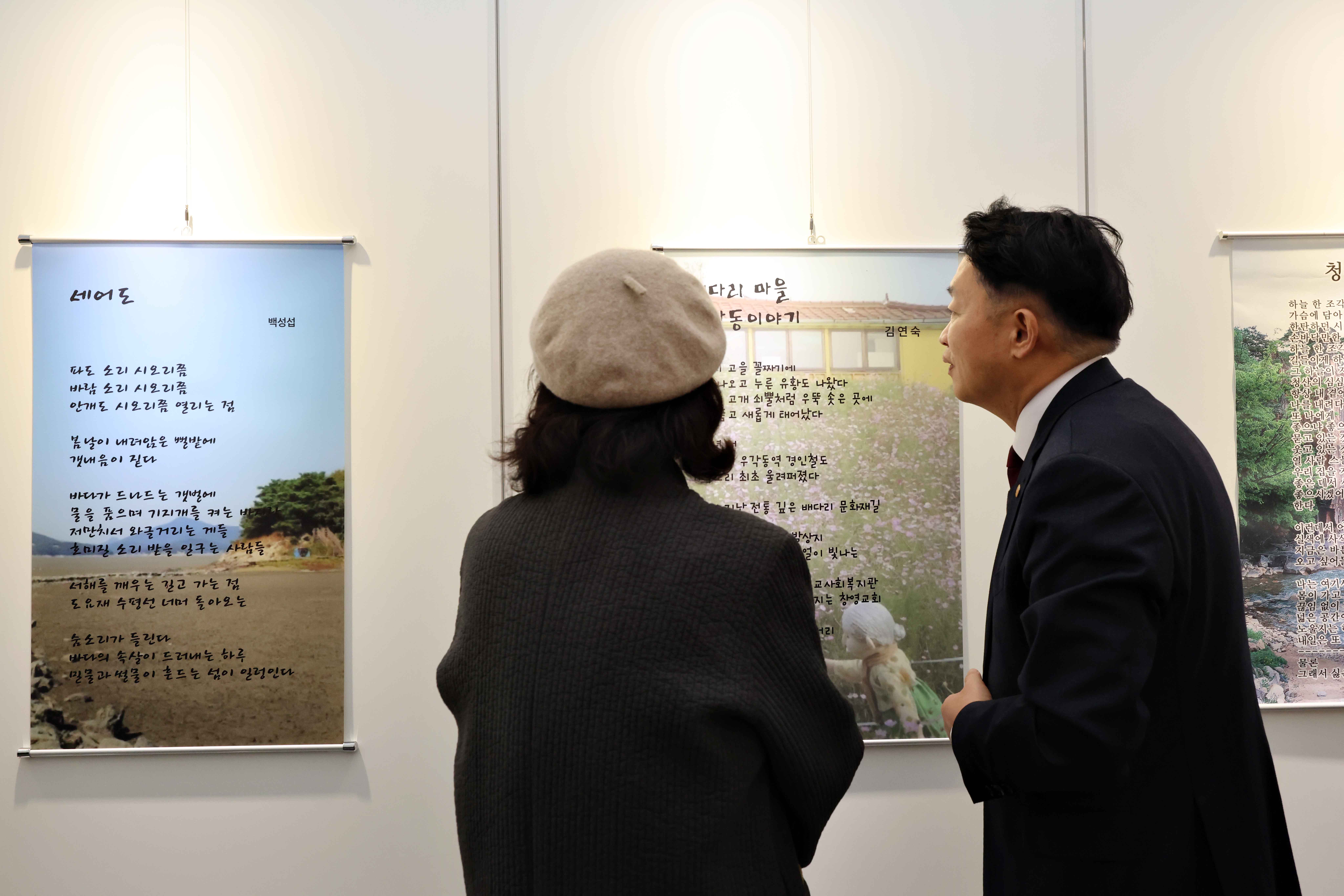 20251209_제20회_동구_문화예술제5.jpg 이미지