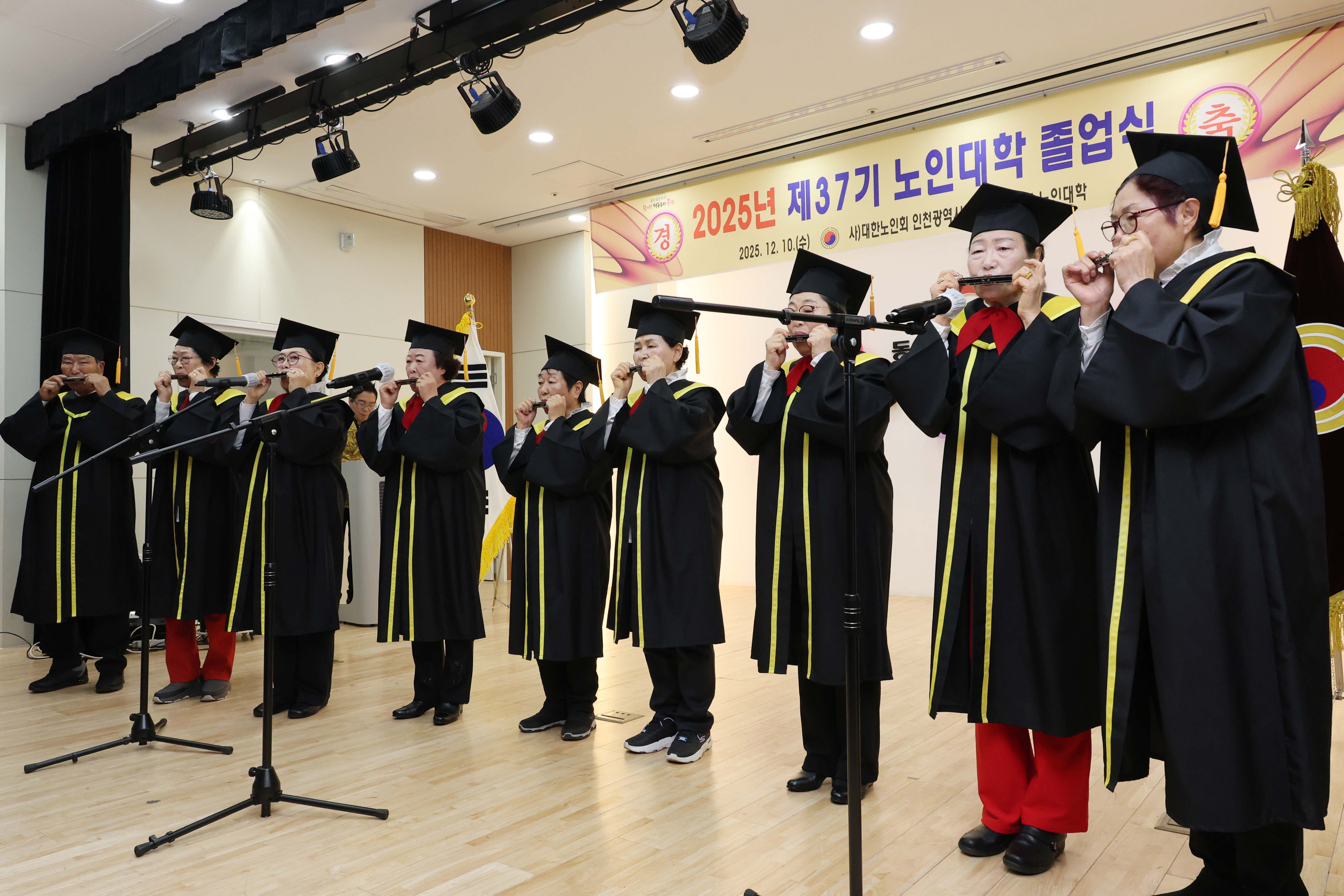 20251210_2025년_제37기_노인대학_수료식-10.jpg 이미지