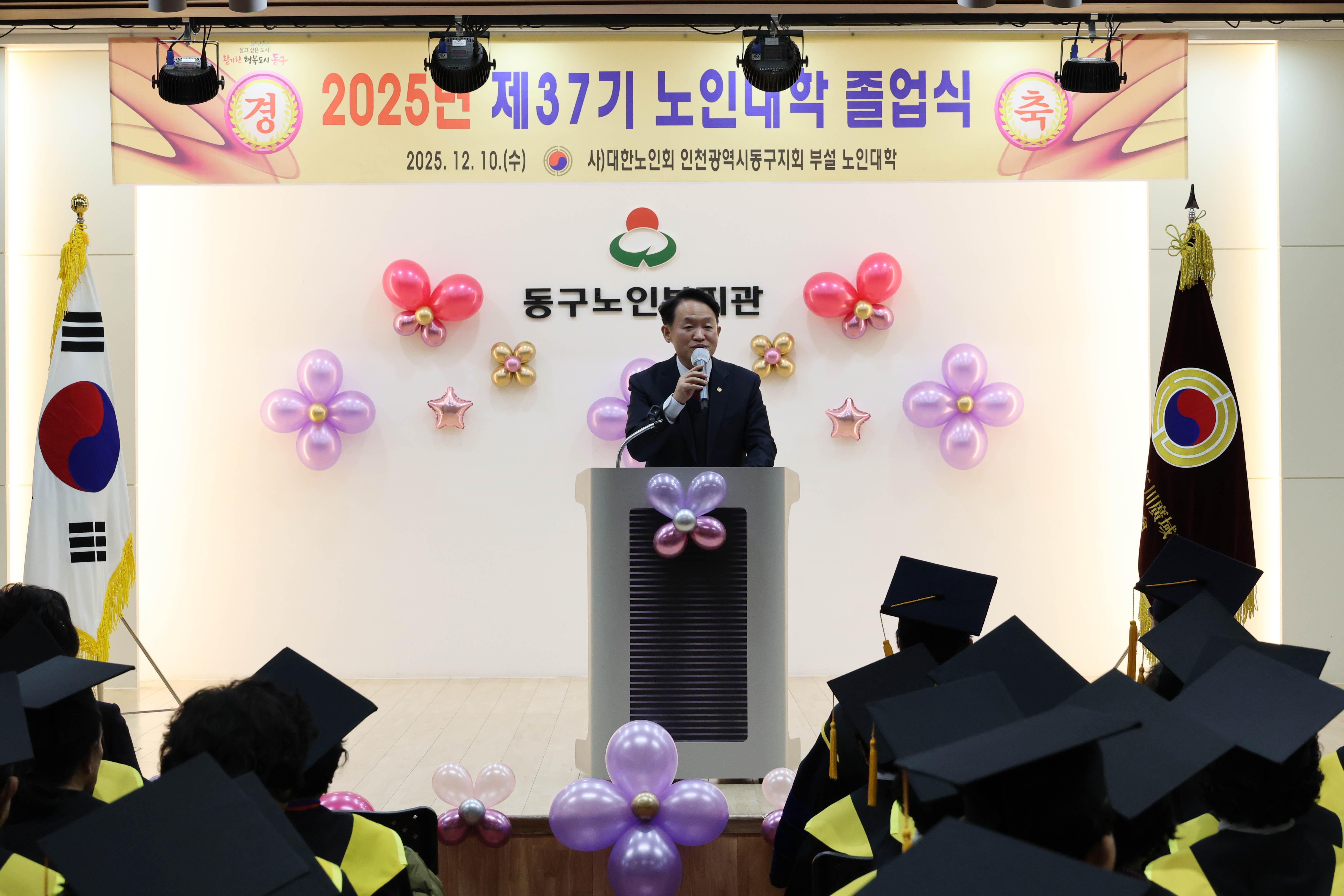20251210_2025년_제37기_노인대학_수료식-4.jpg 이미지