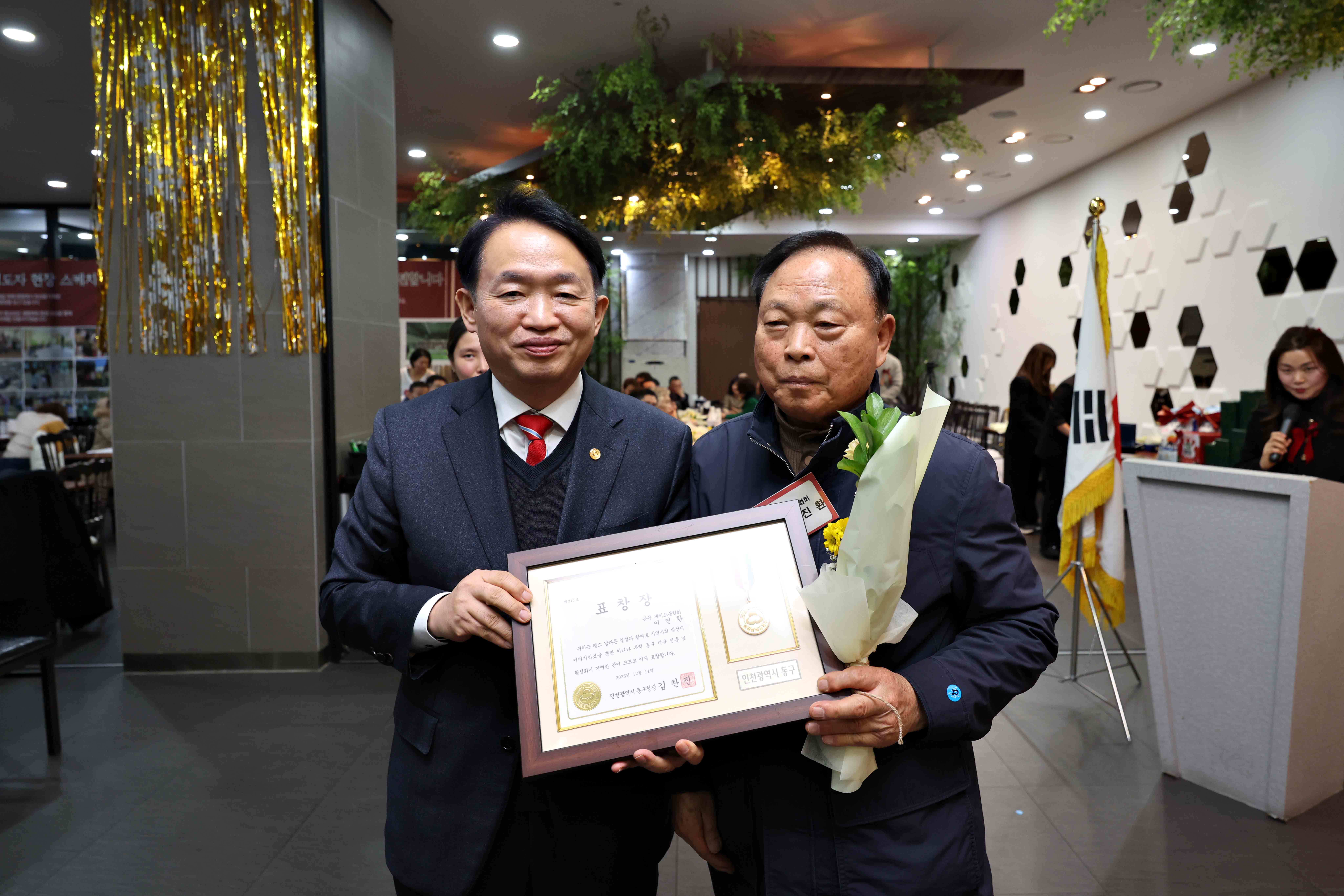 20251211_2025_동구_체육인의_밤14.jpg 이미지