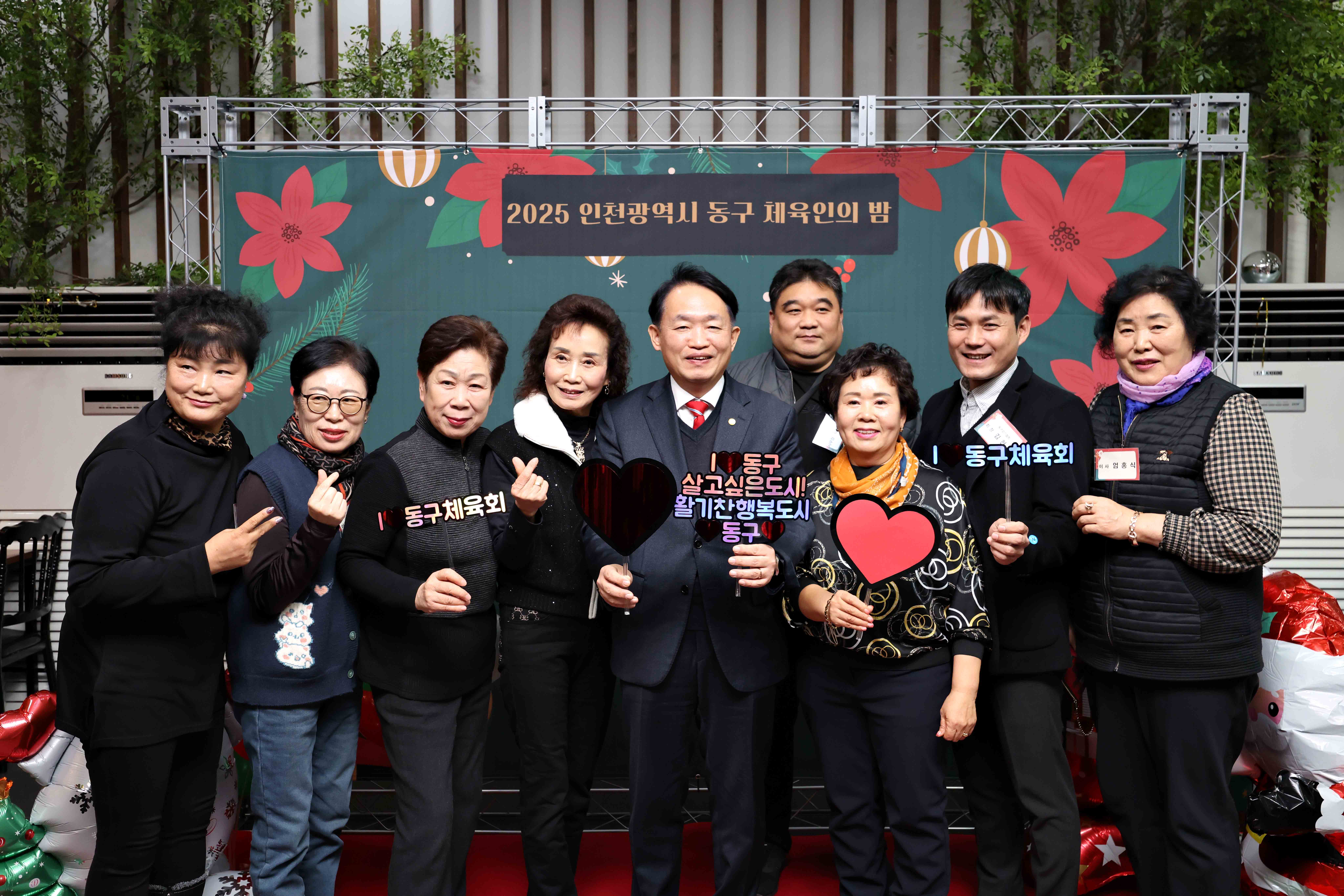 20251211_2025_동구_체육인의_밤22.jpg 이미지