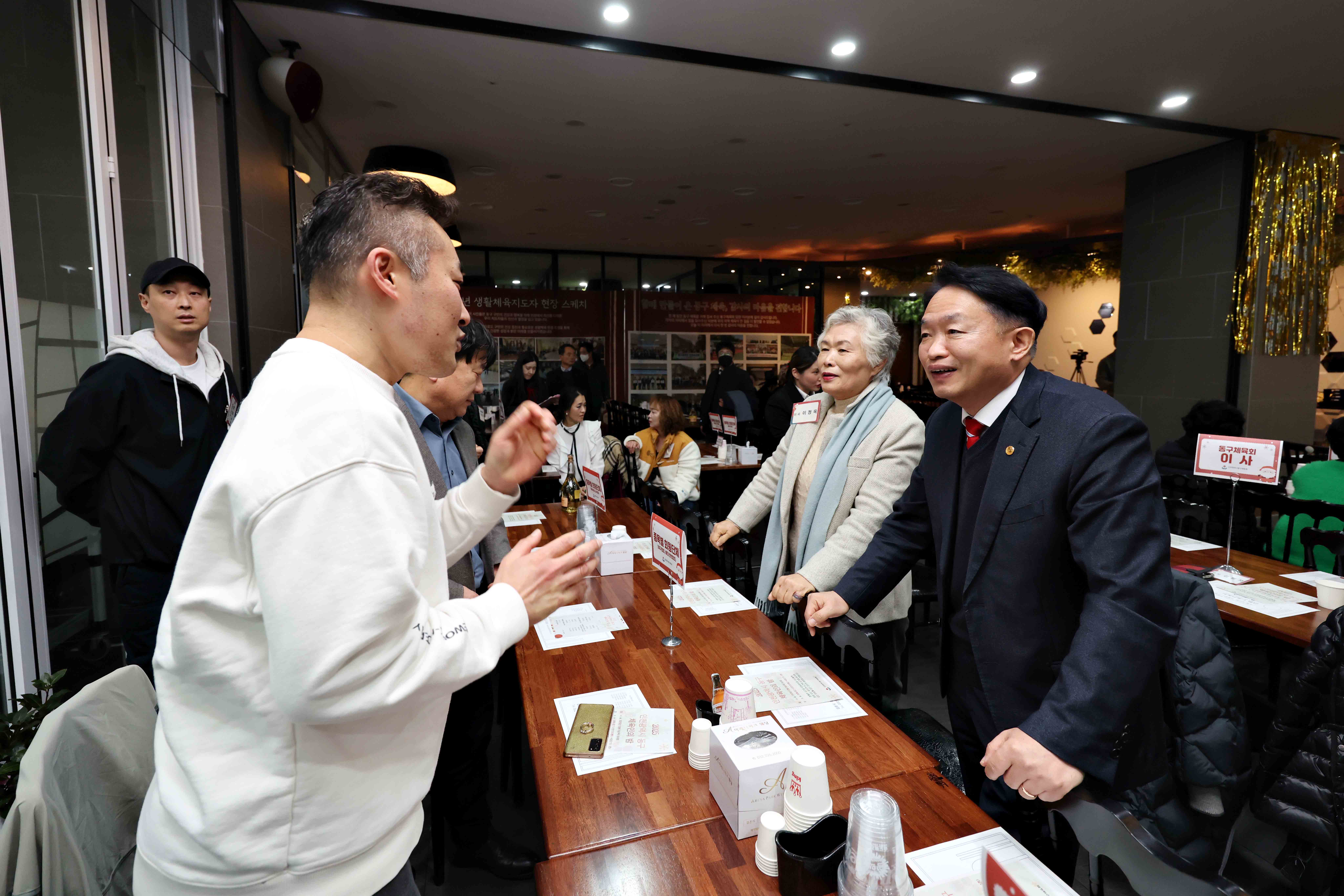 20251211_2025_동구_체육인의_밤25.jpg 이미지