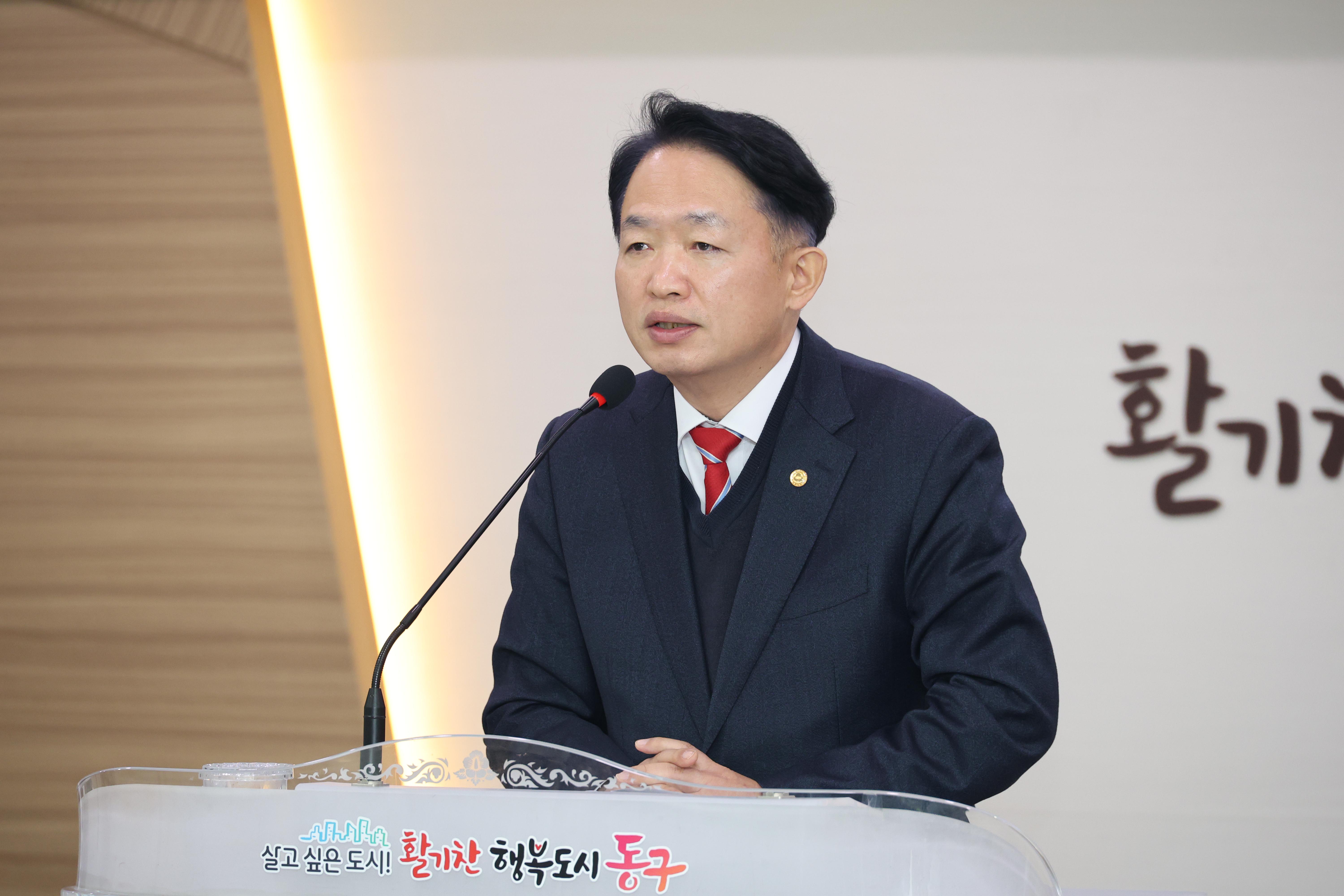 20251211_2025년_12월_직원_소통·공감의_날-3.jpg 이미지