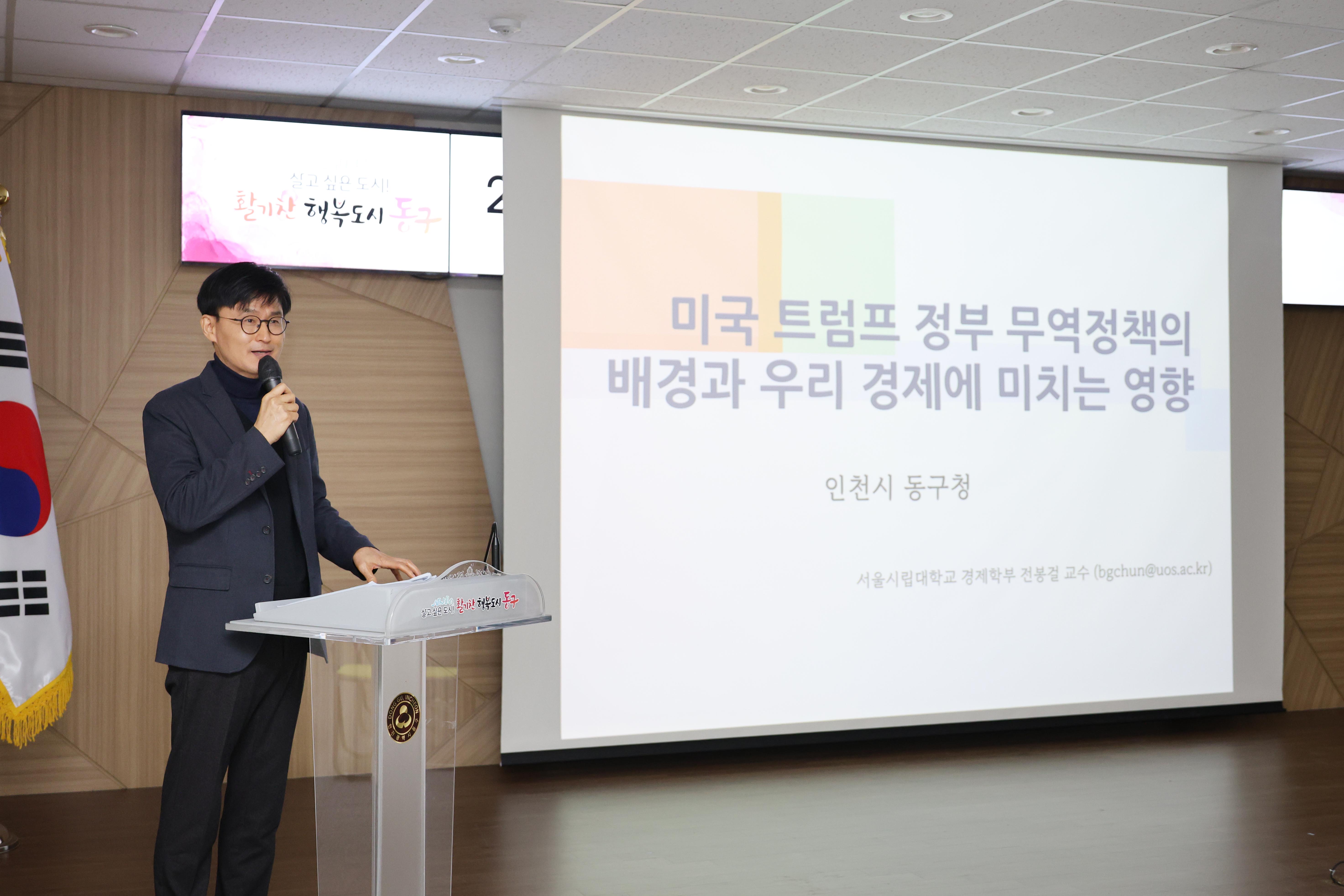 20251211_2025년_12월_직원_소통·공감의_날-5.jpg 이미지