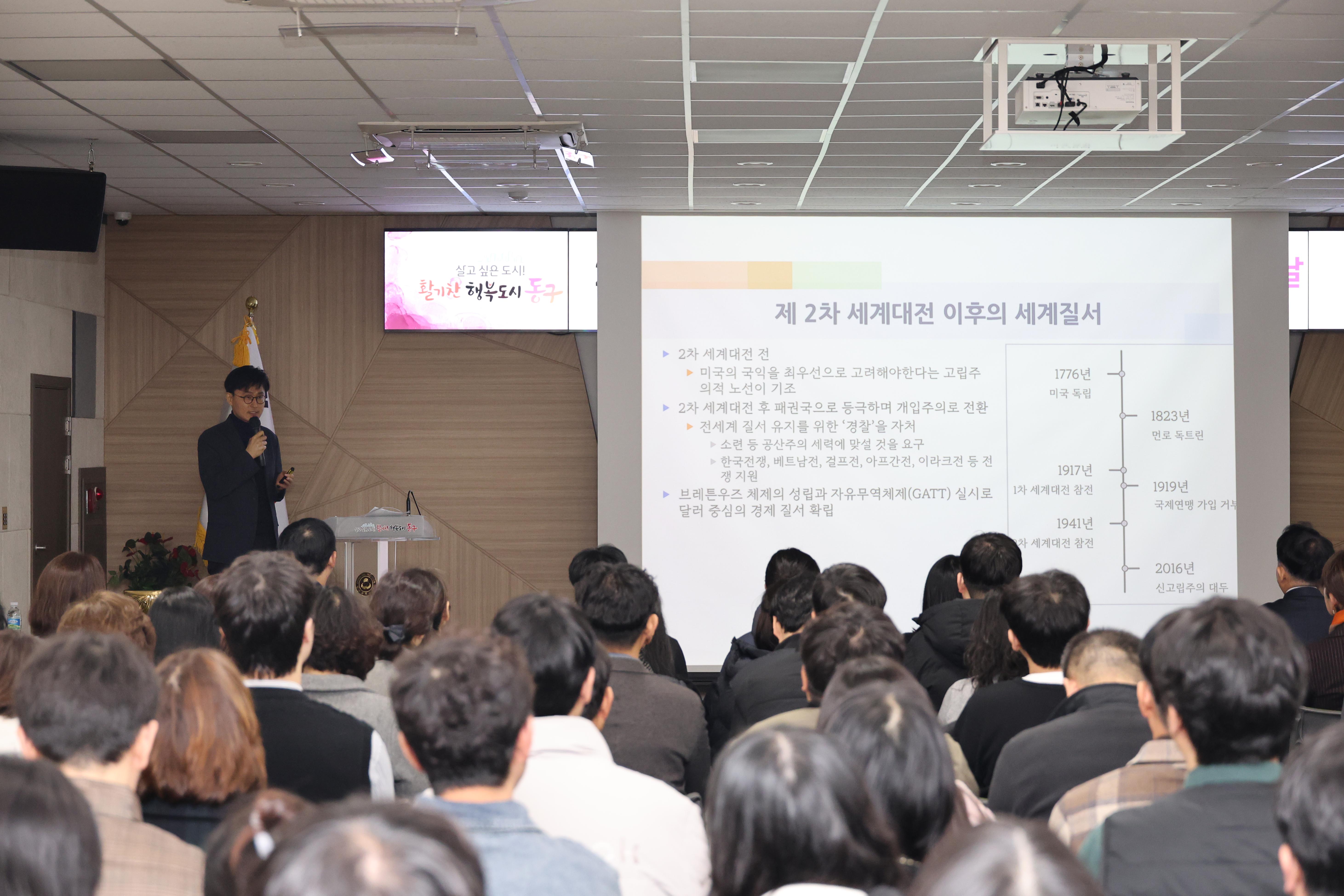 20251211_2025년_12월_직원_소통·공감의_날-6.jpg 이미지