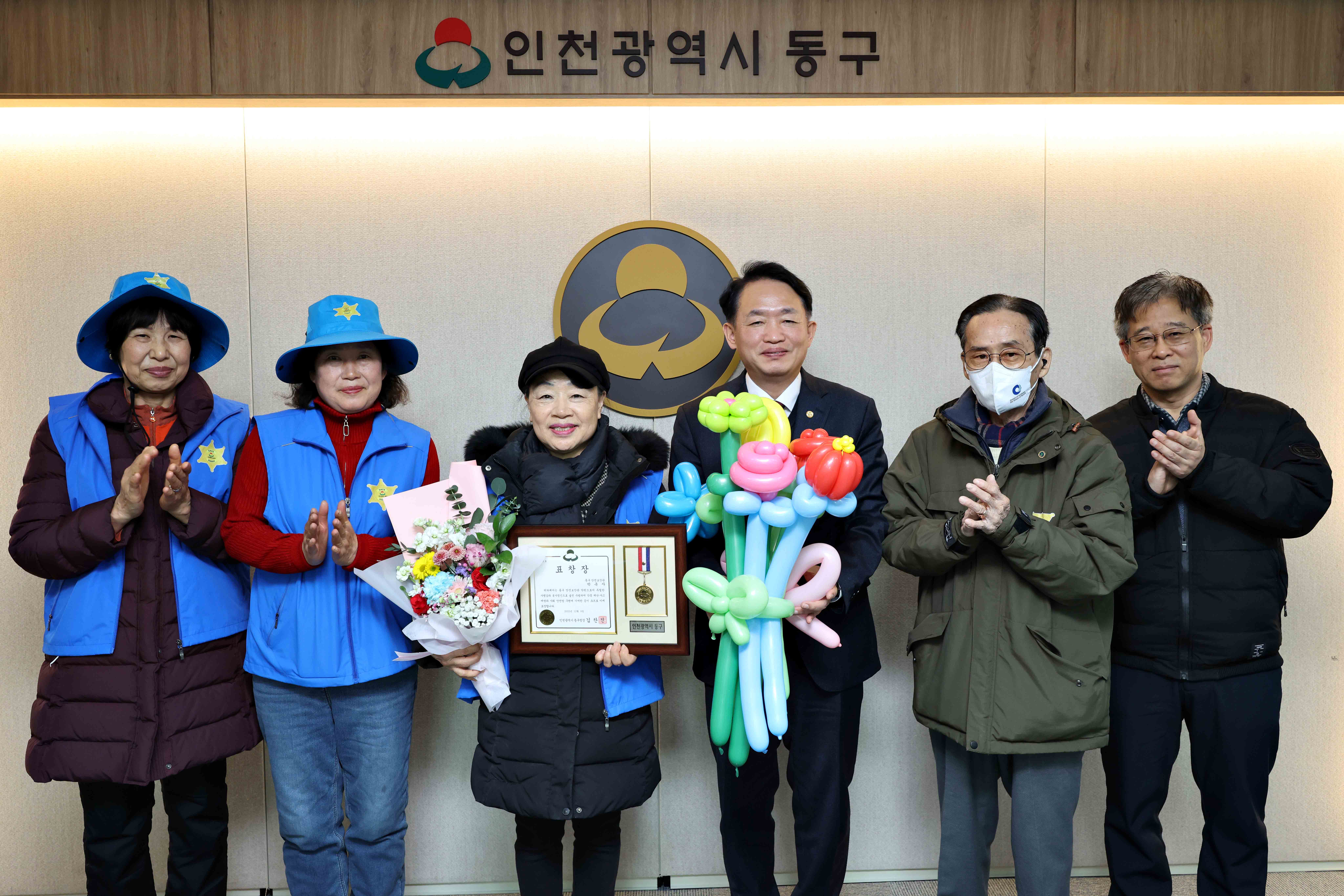 20251212_동구_안전보안관_표창장_수여식2.jpg 이미지