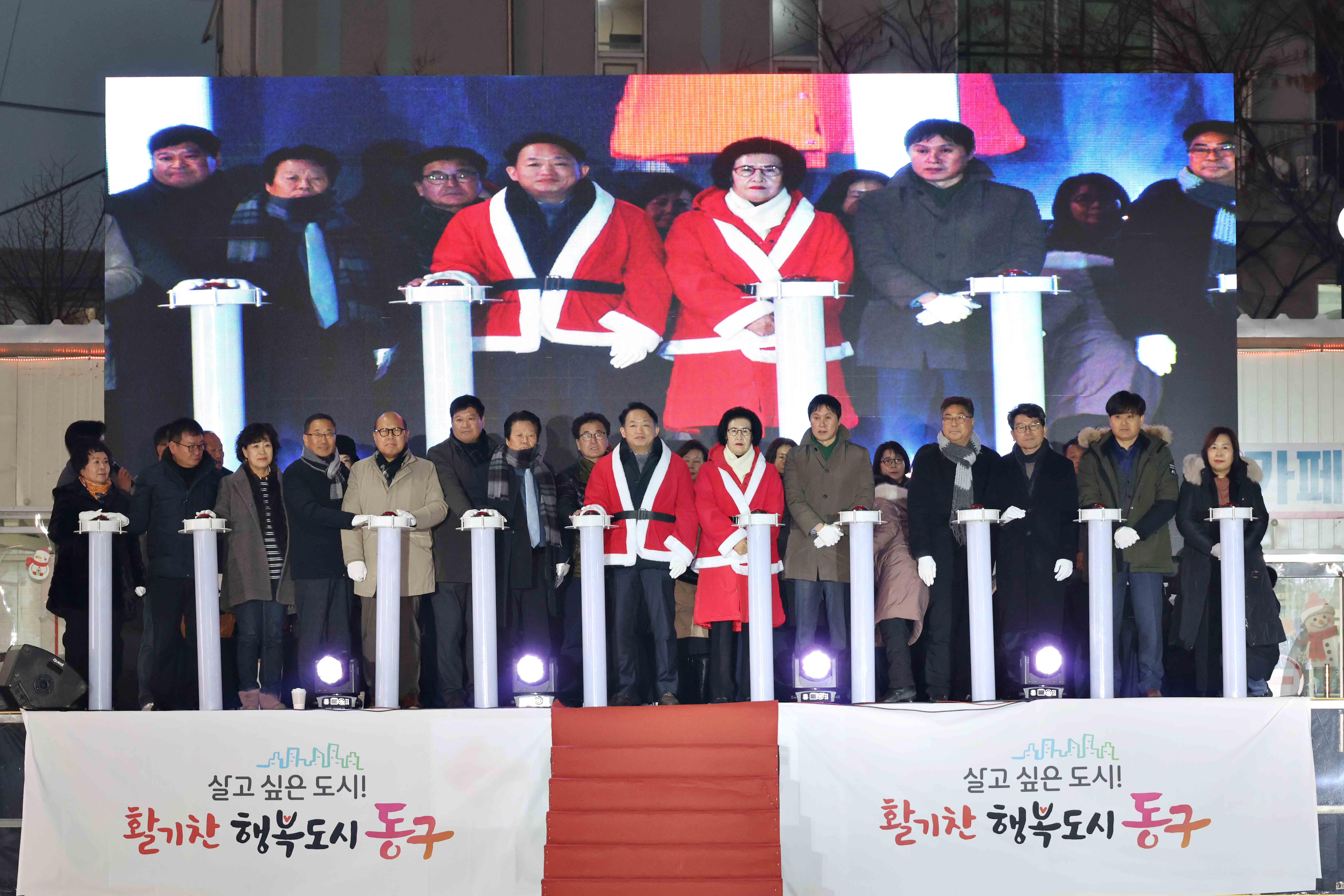 20251212_화도진_스케이트장_개장식1.jpg 이미지