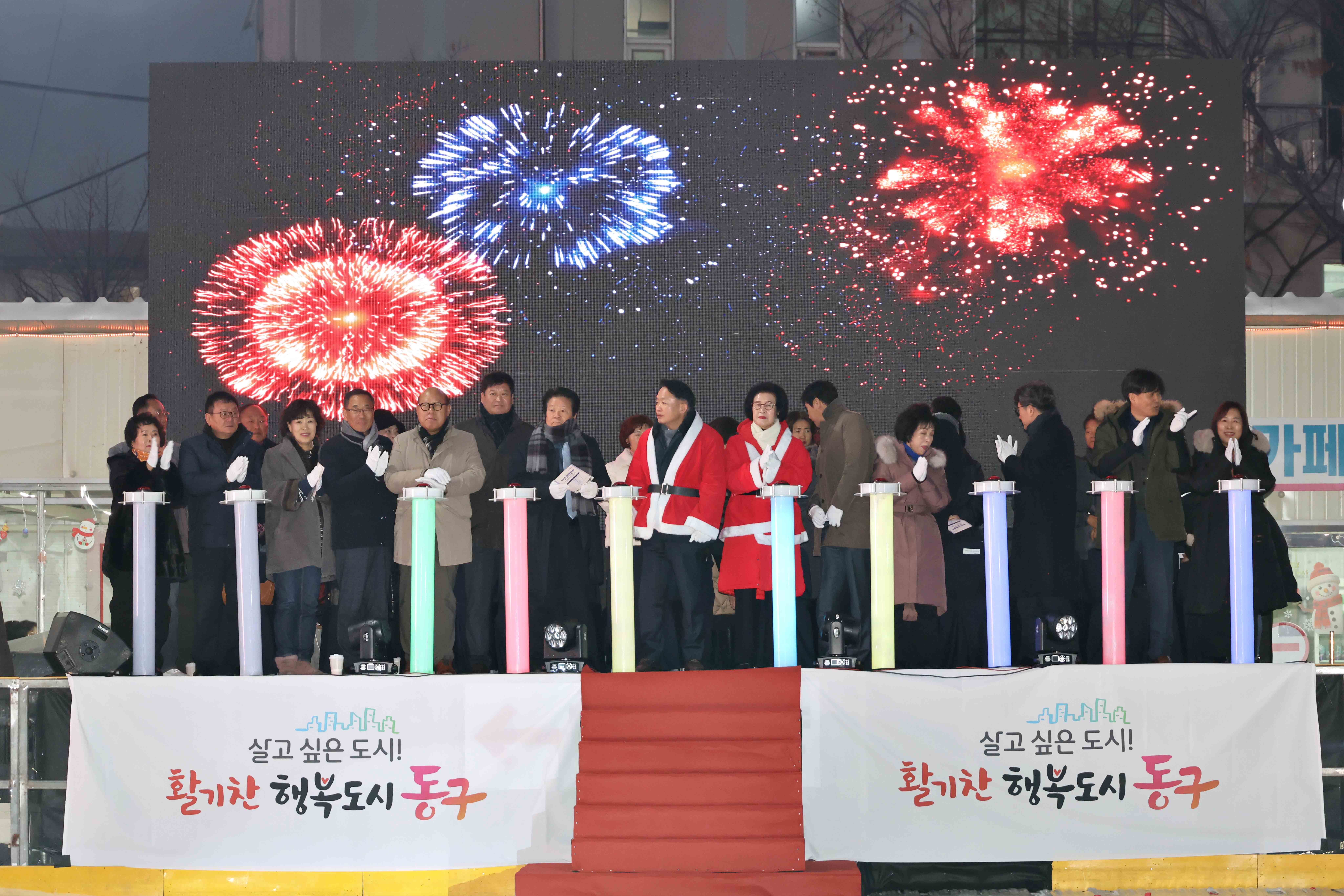 20251212_화도진_스케이트장_개장식3.jpg 이미지