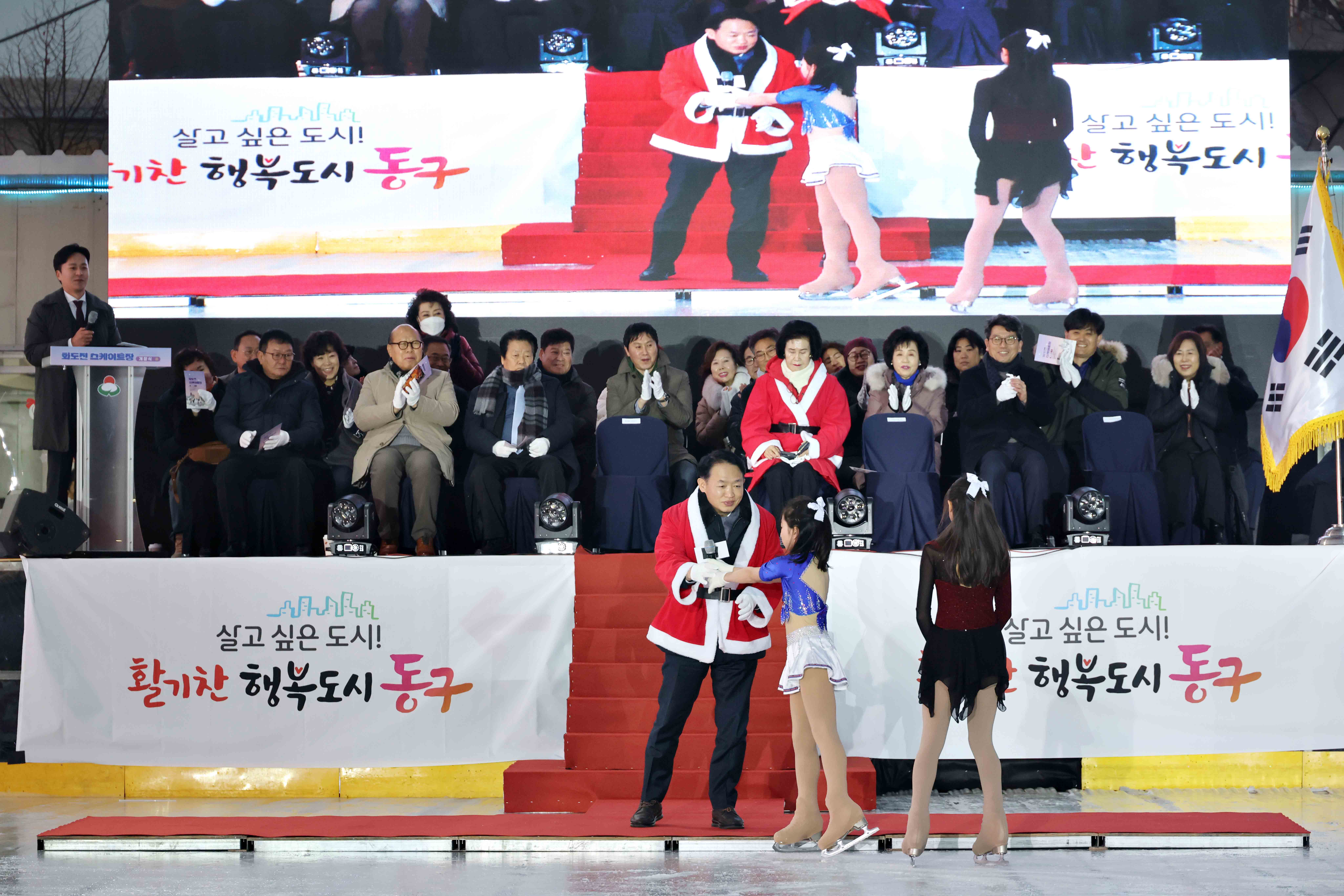 20251212_화도진_스케이트장_개장식4.jpg 이미지