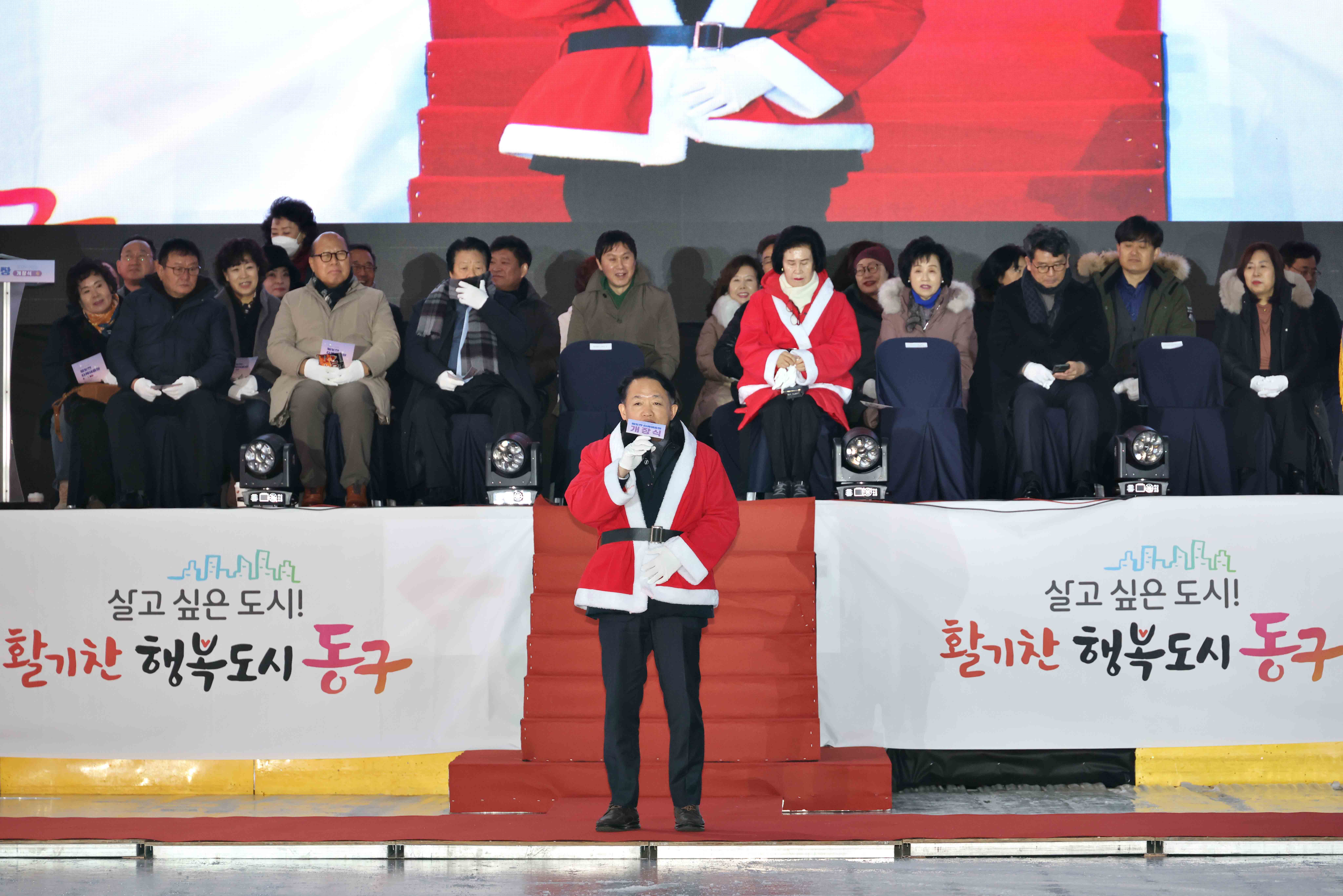 20251212_화도진_스케이트장_개장식5.jpg 이미지