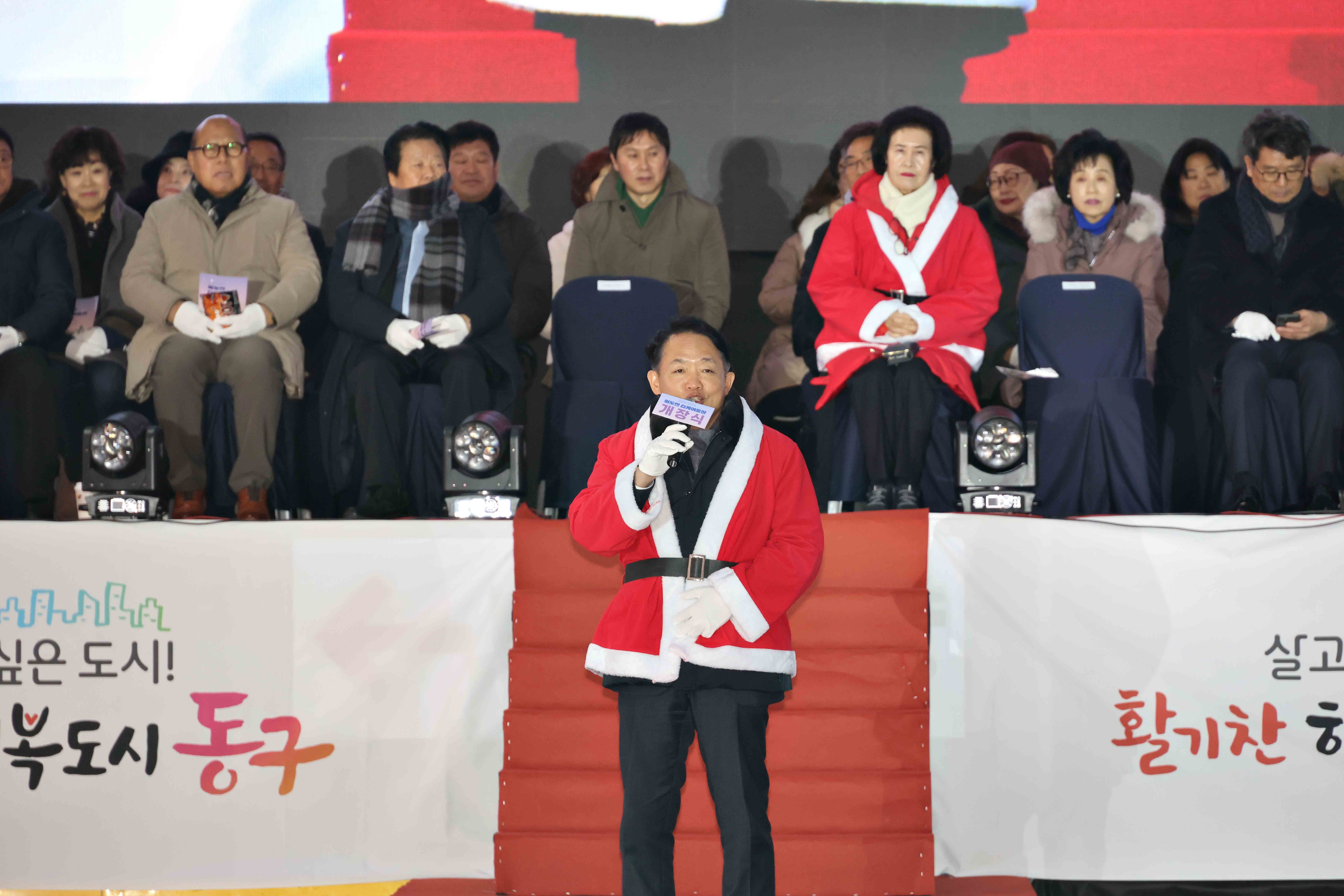 20251212_화도진_스케이트장_개장식6.jpg 이미지