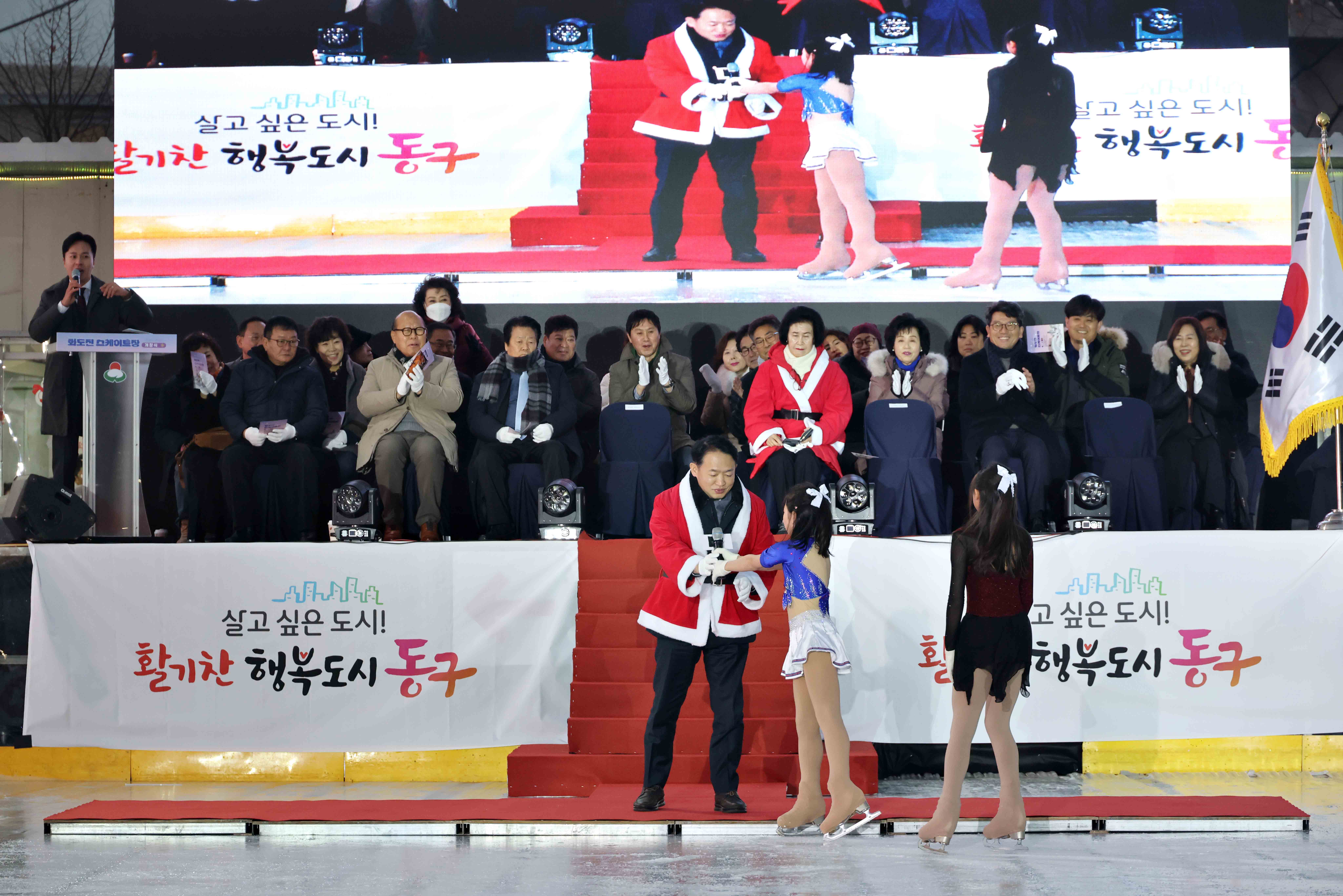 20251212_화도진_스케이트장_개장식7.jpg 이미지