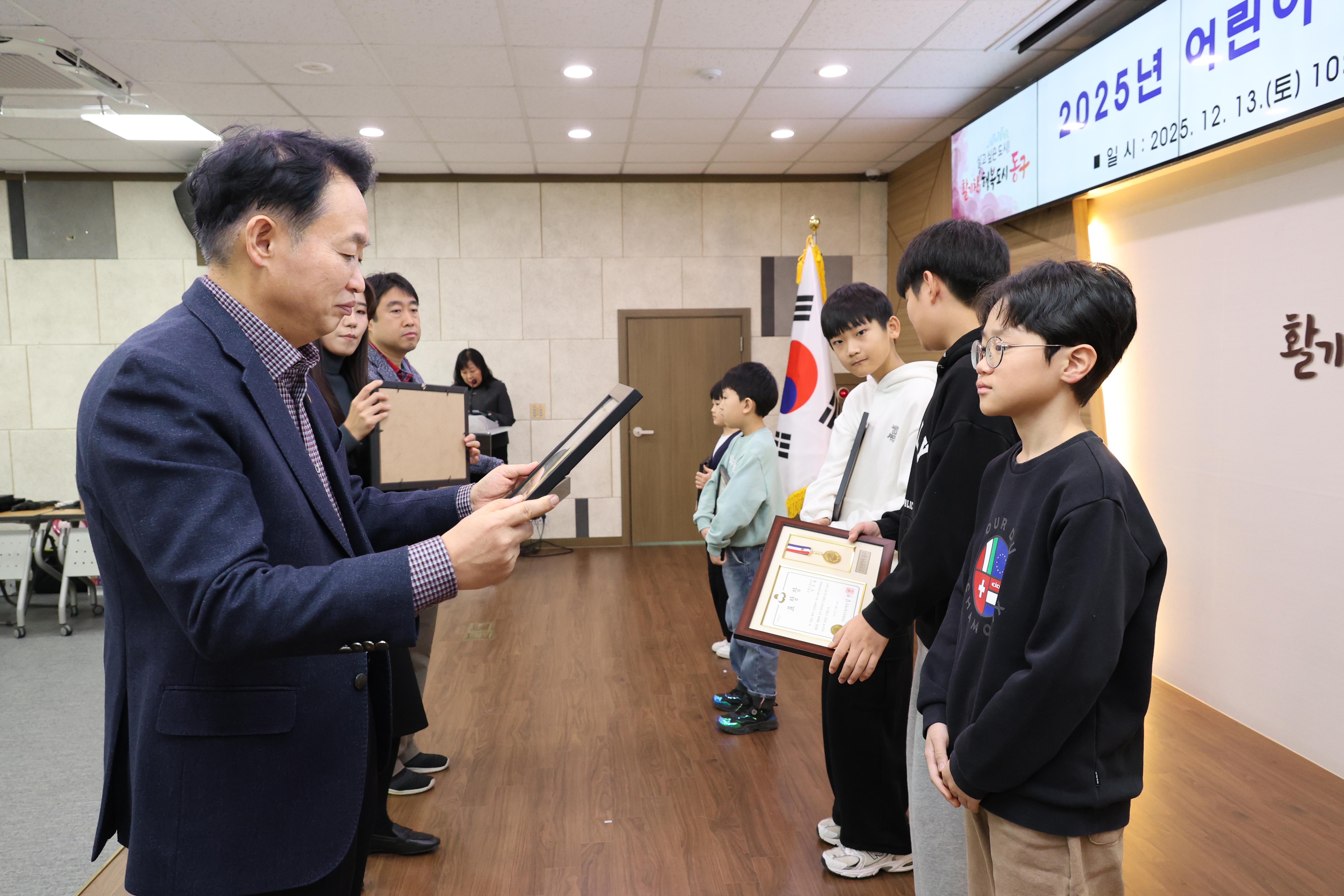 20251213_어린이·청소년_참여위원회_수료식-11.jpg 이미지