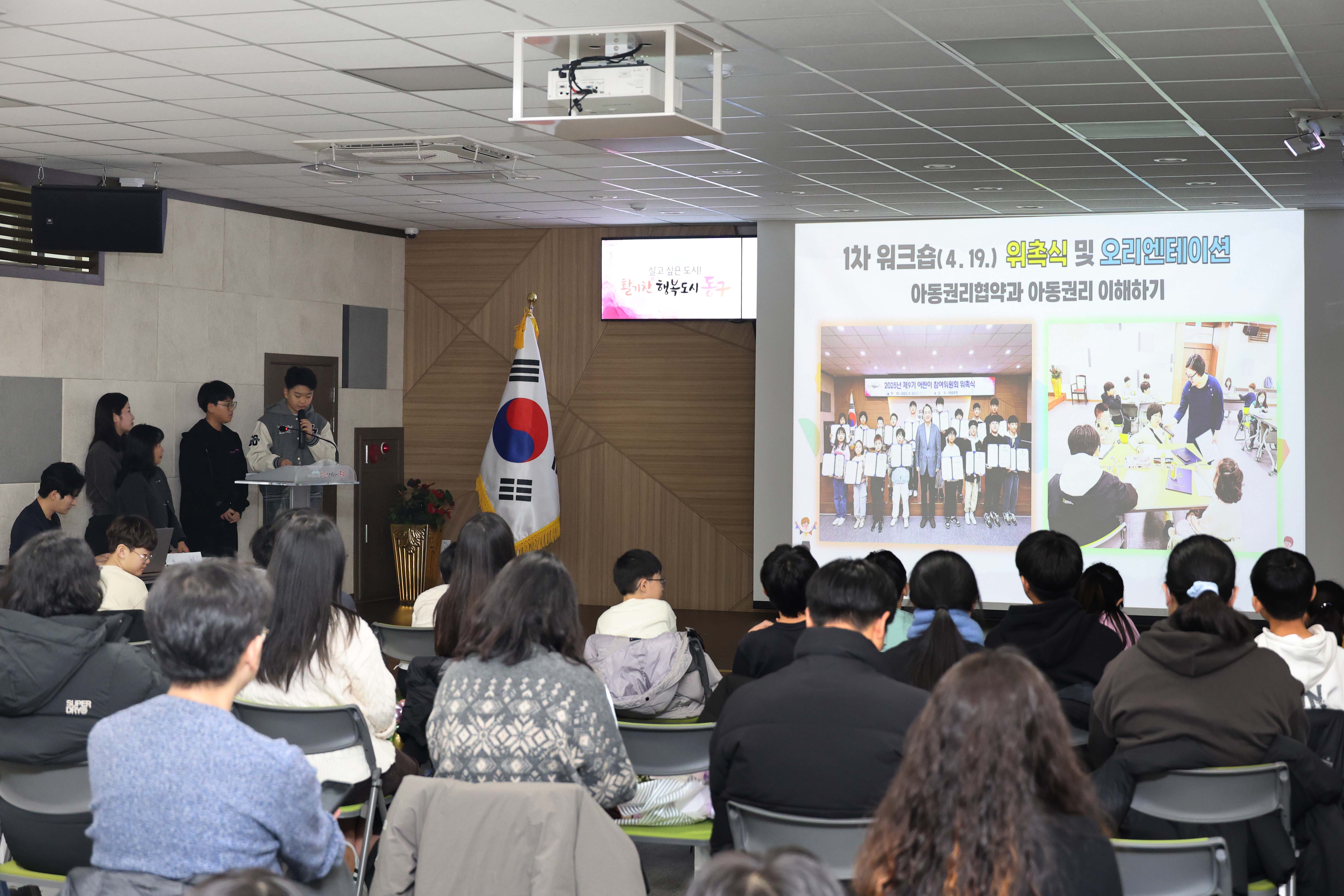 20251213_어린이·청소년_참여위원회_수료식-17.jpg 이미지