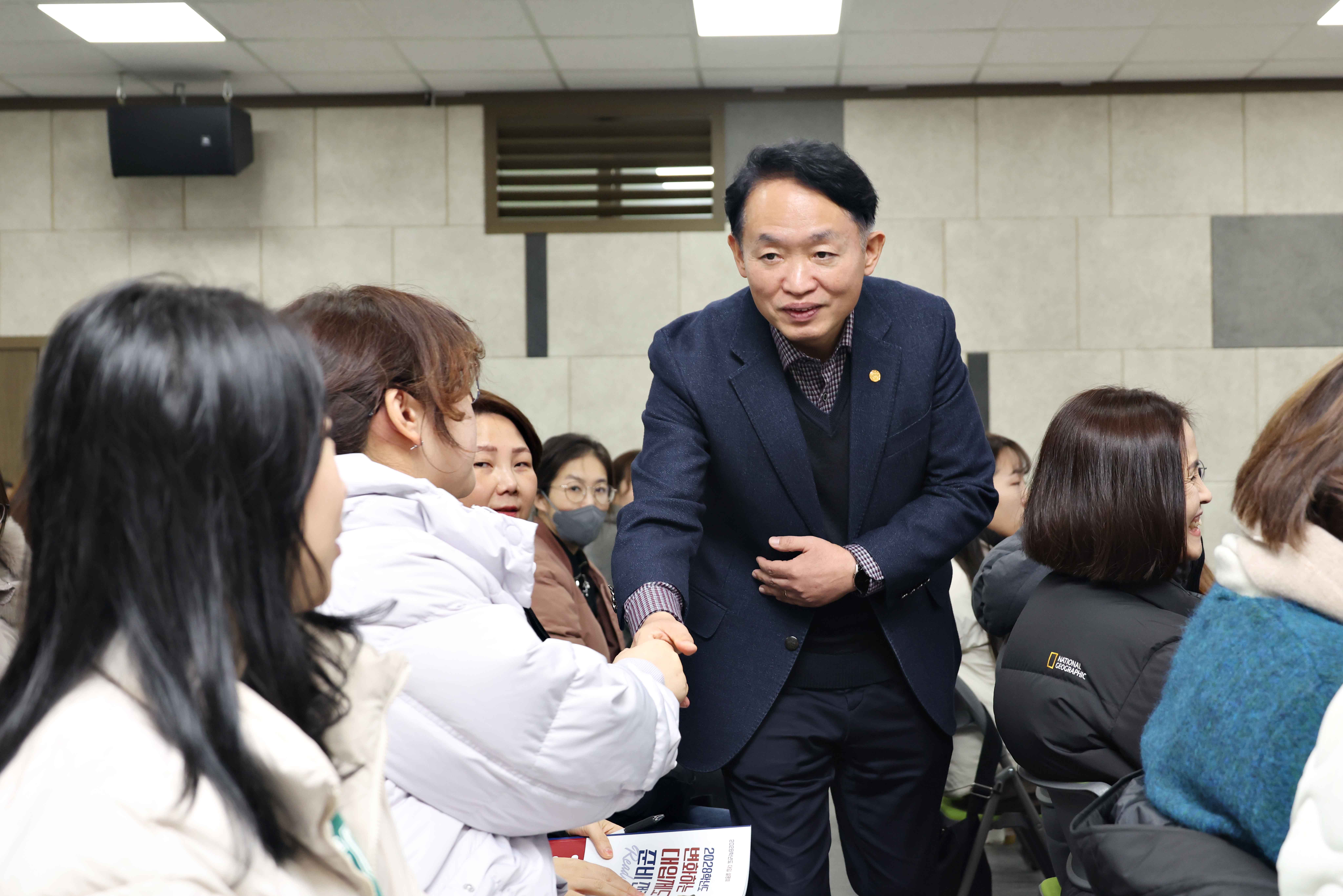 20251214_2028학년도_변화하는_대입제도_준비전략_설명회4.jpg 이미지