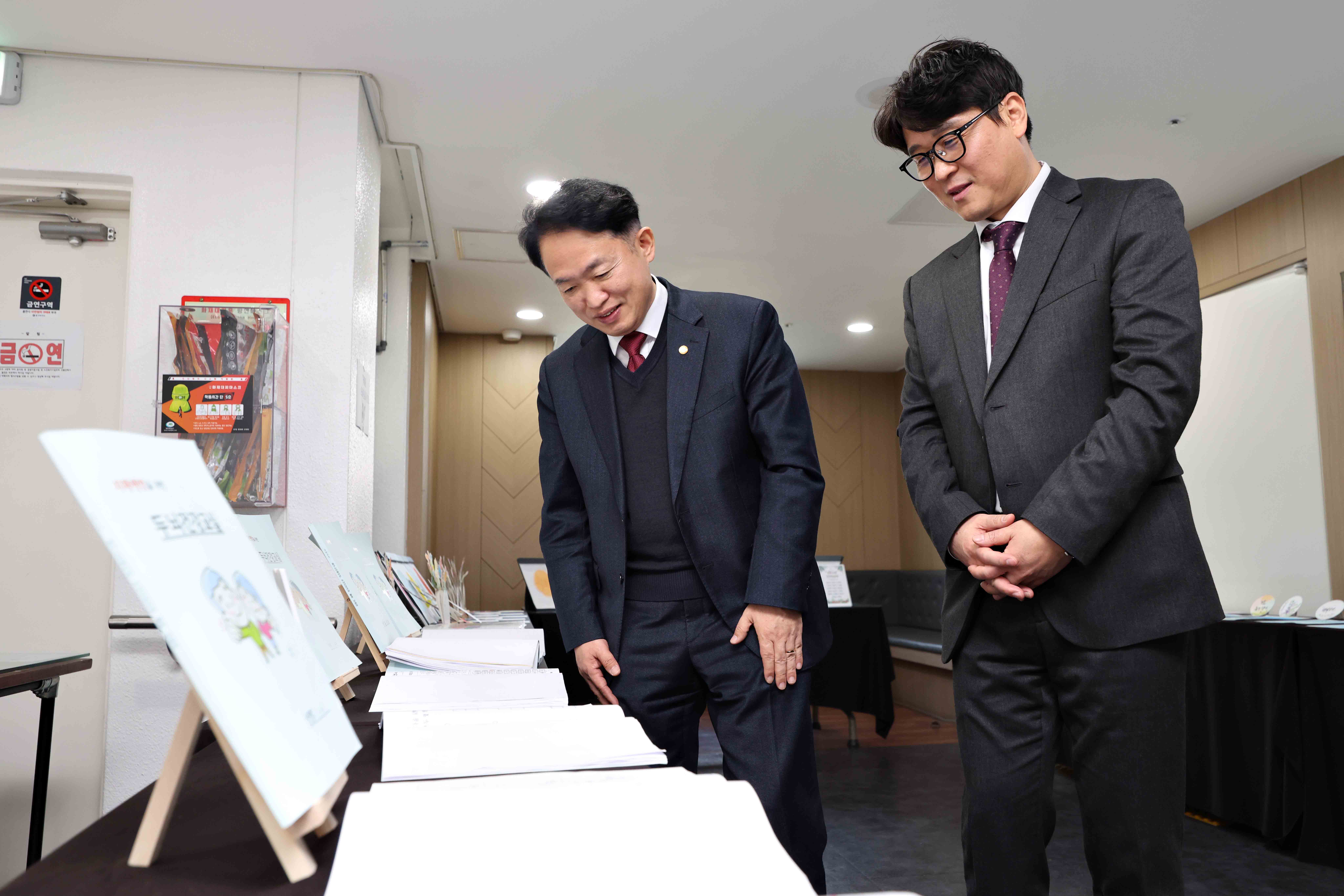 20251215_2025년_사회교육프로그램_성과발표회8.jpg 이미지