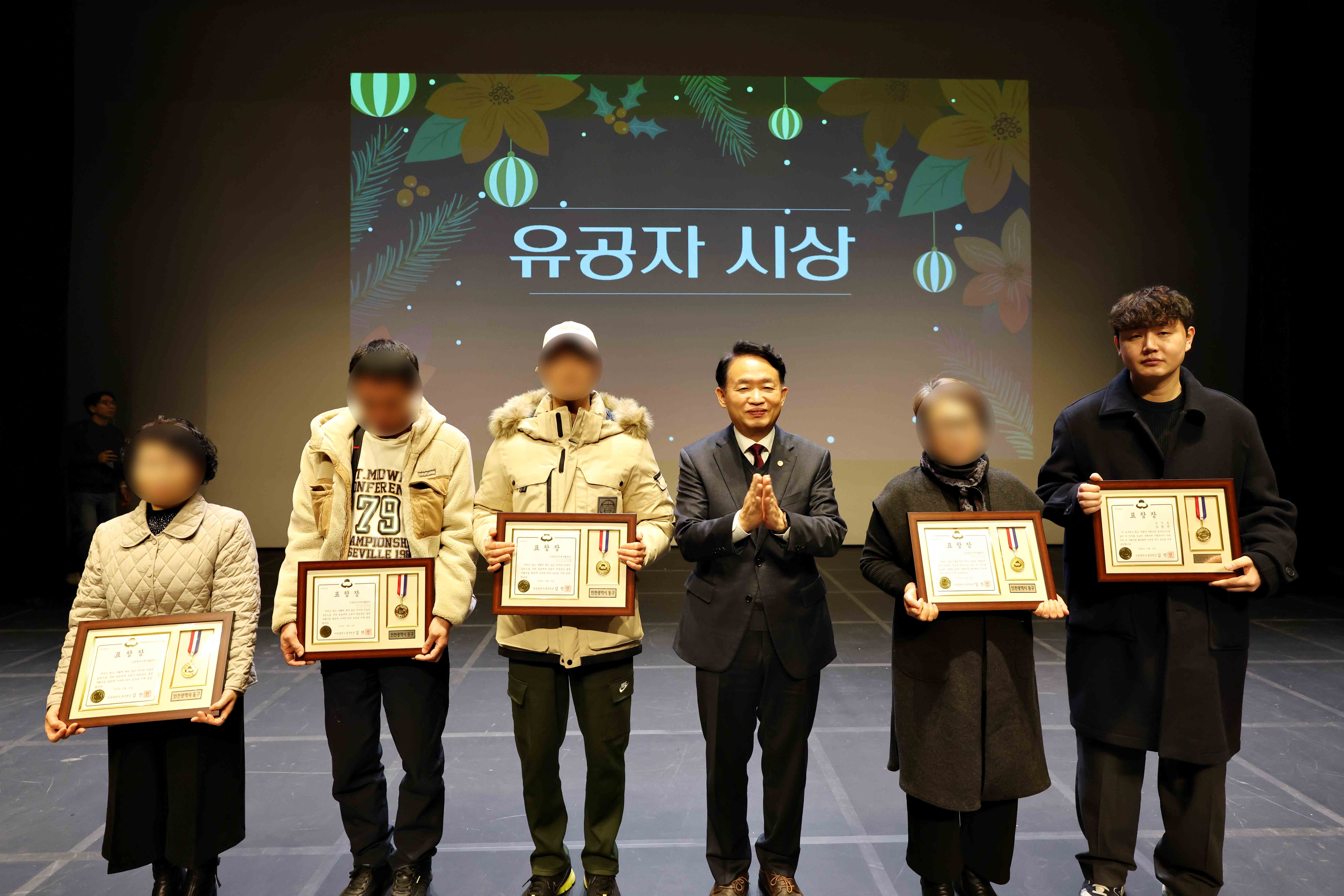 20251216_2025년도_자활사업_성과보고회1.jpg 이미지