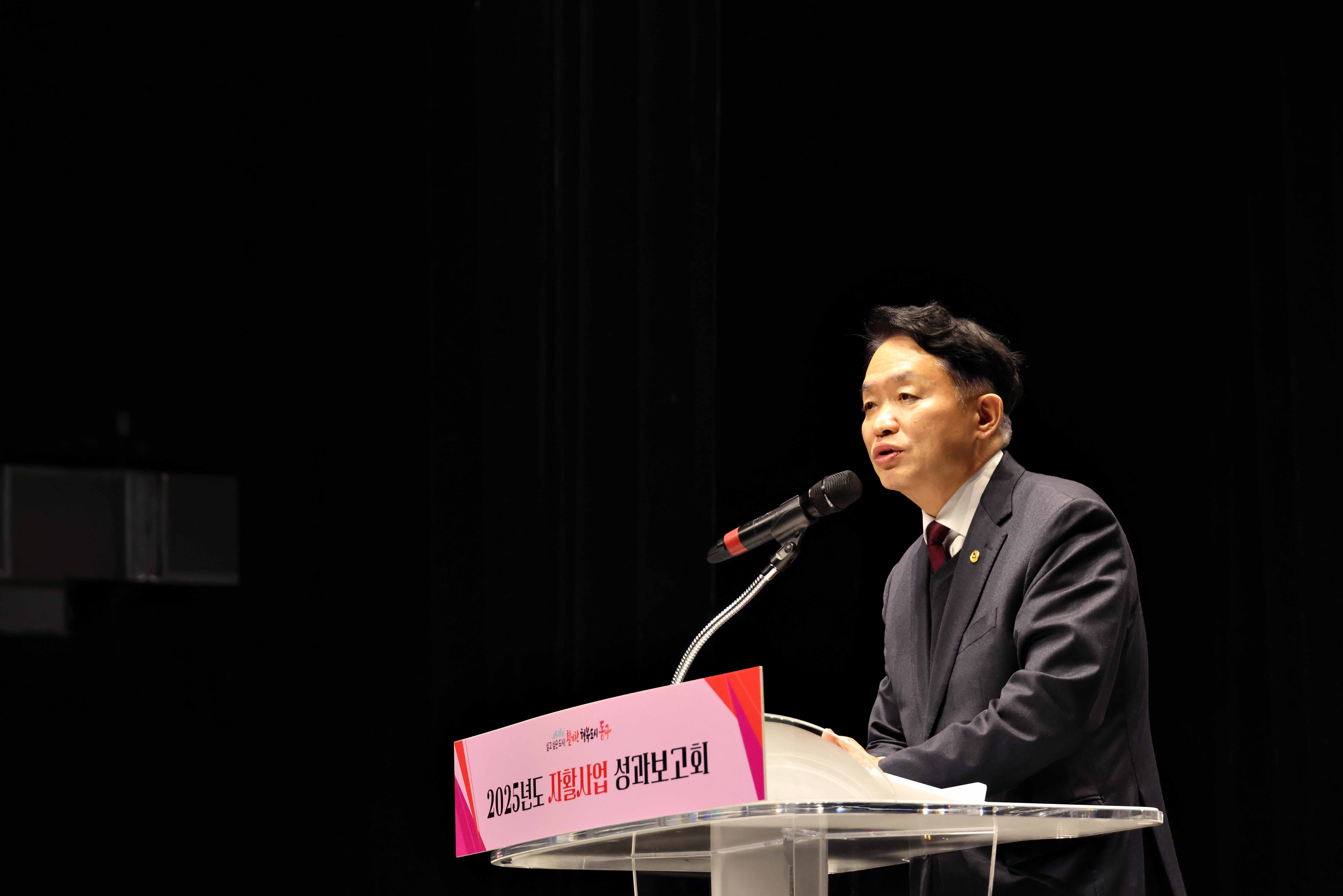 20251216_2025년도_자활사업_성과보고회11.jpg 이미지
