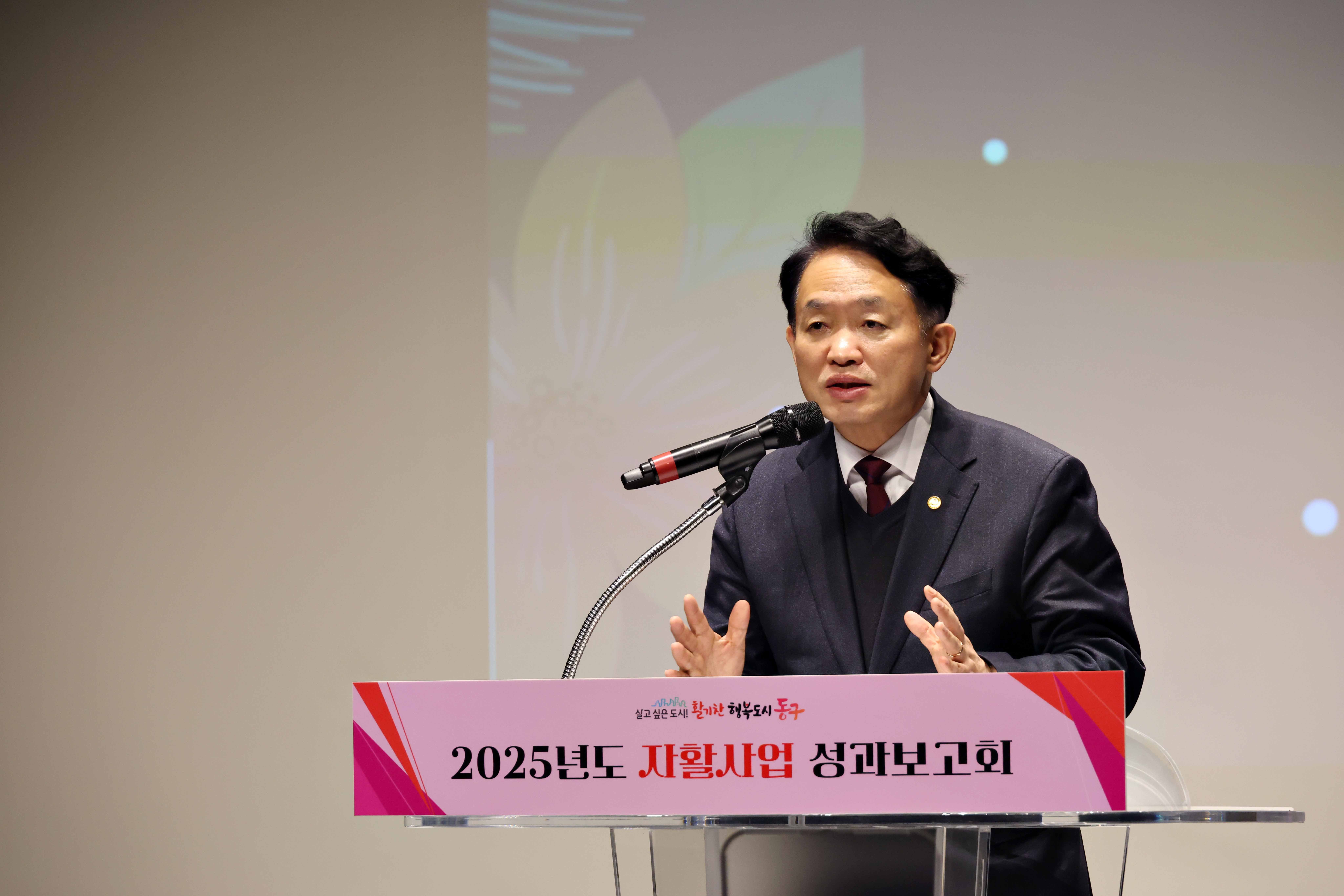 20251216_2025년도_자활사업_성과보고회9.jpg 이미지