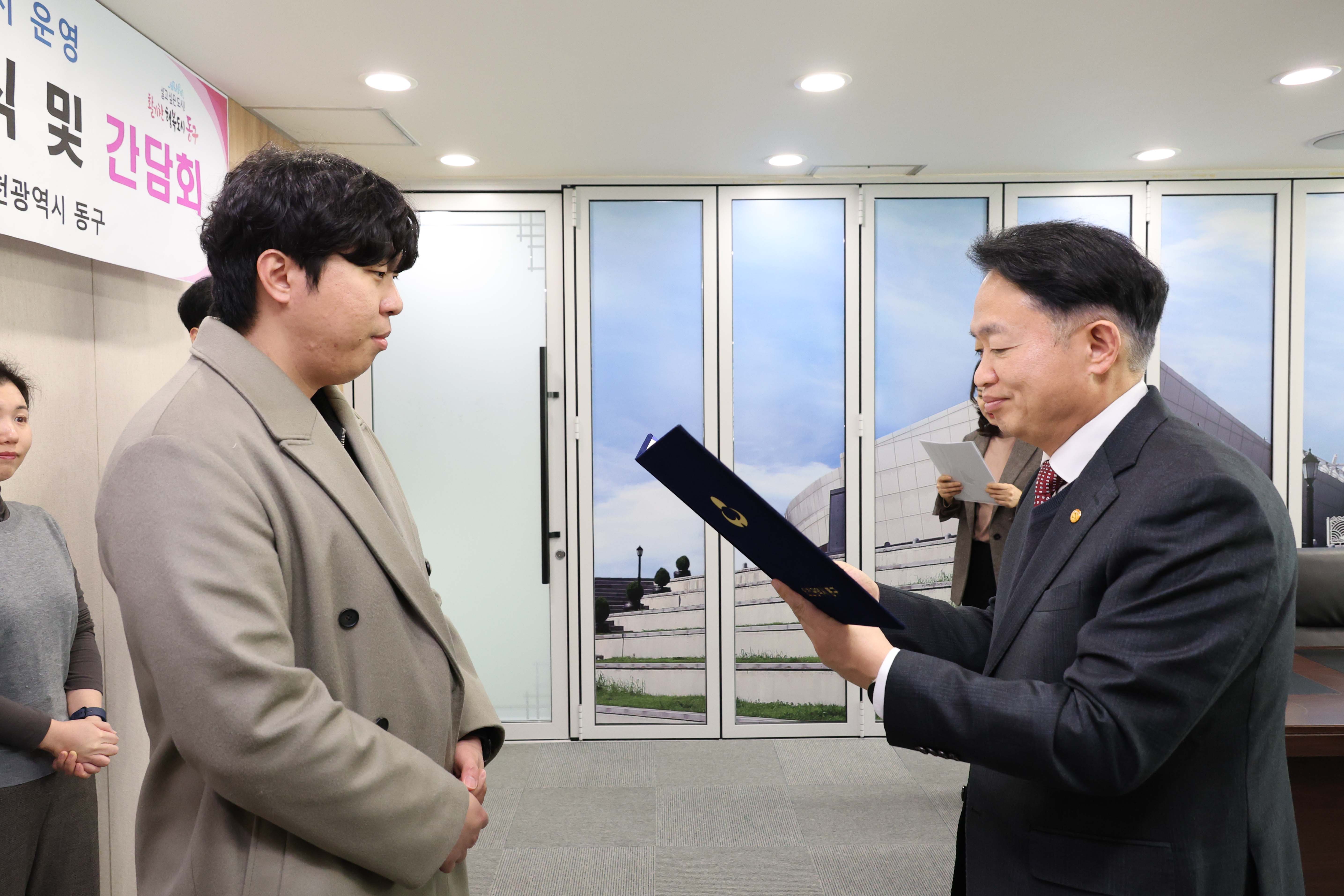 20251217_민원처리_마일리지_운영_우수_공무원_포상_및_간담회-2.jpg 이미지