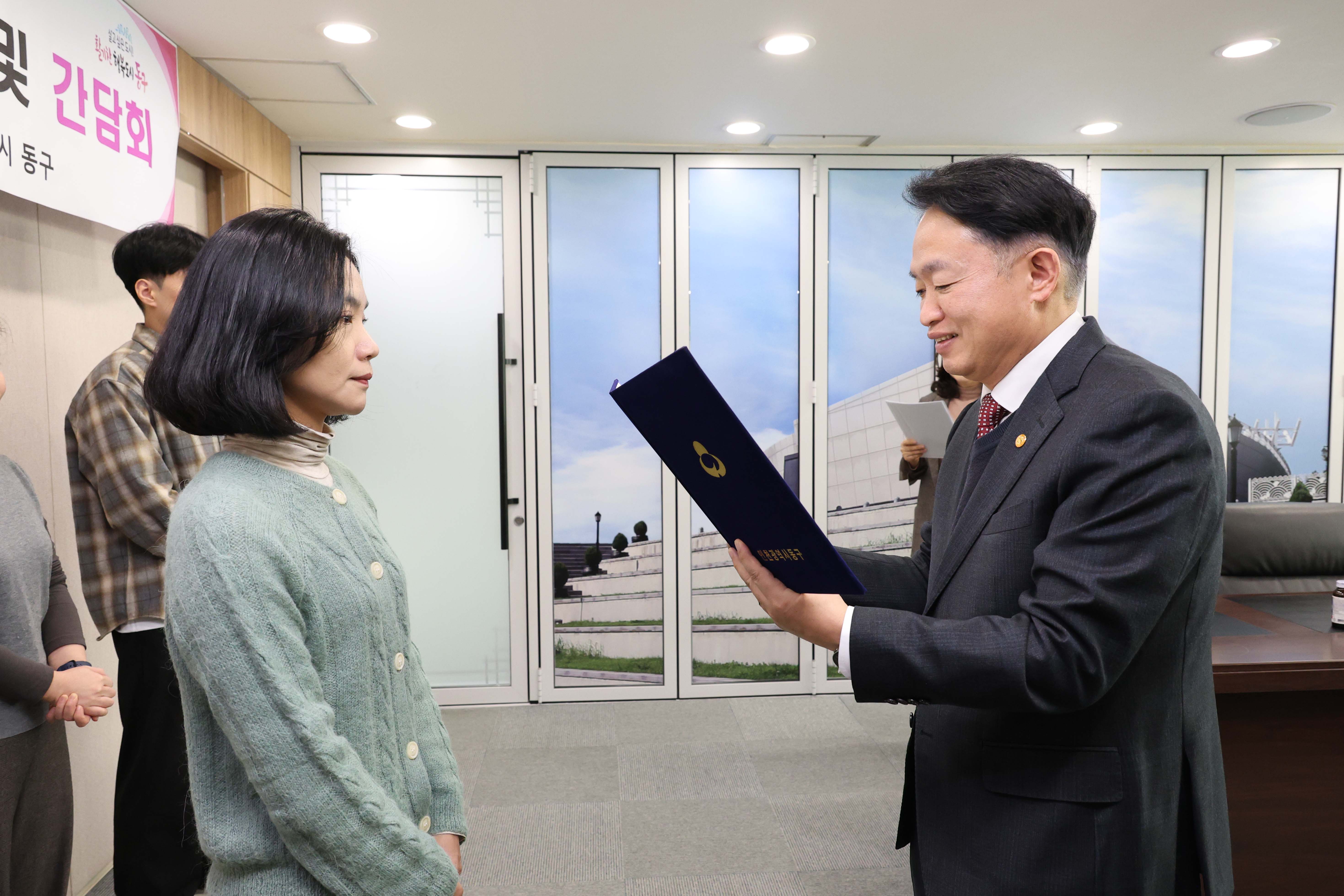 20251217_민원처리_마일리지_운영_우수_공무원_포상_및_간담회-3.jpg 이미지