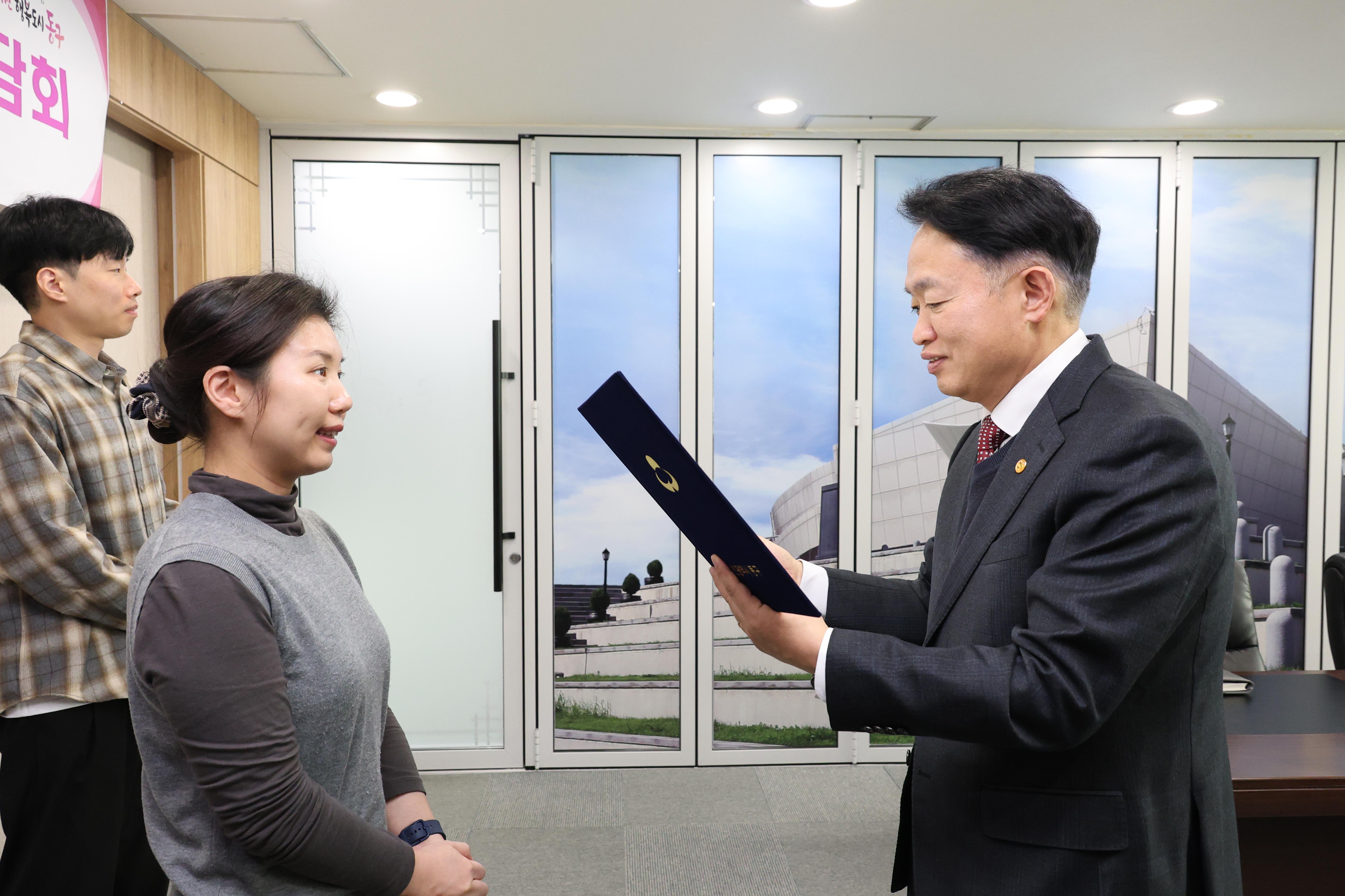 20251217_민원처리_마일리지_운영_우수_공무원_포상_및_간담회-4.jpg 이미지
