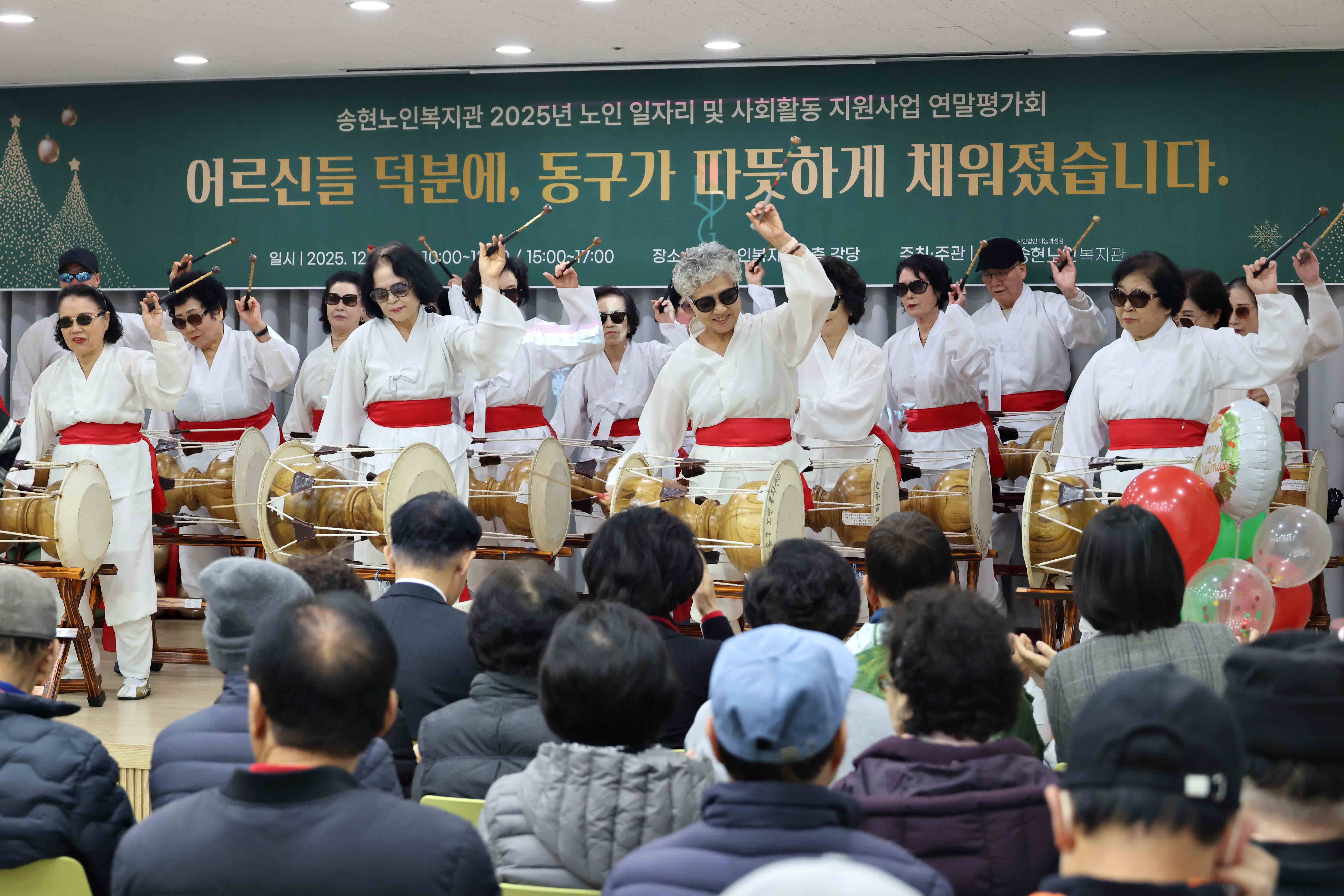 20251217_송현노인복지관_노인일자리_및_사회활동지원사업_평가회7.jpg 이미지