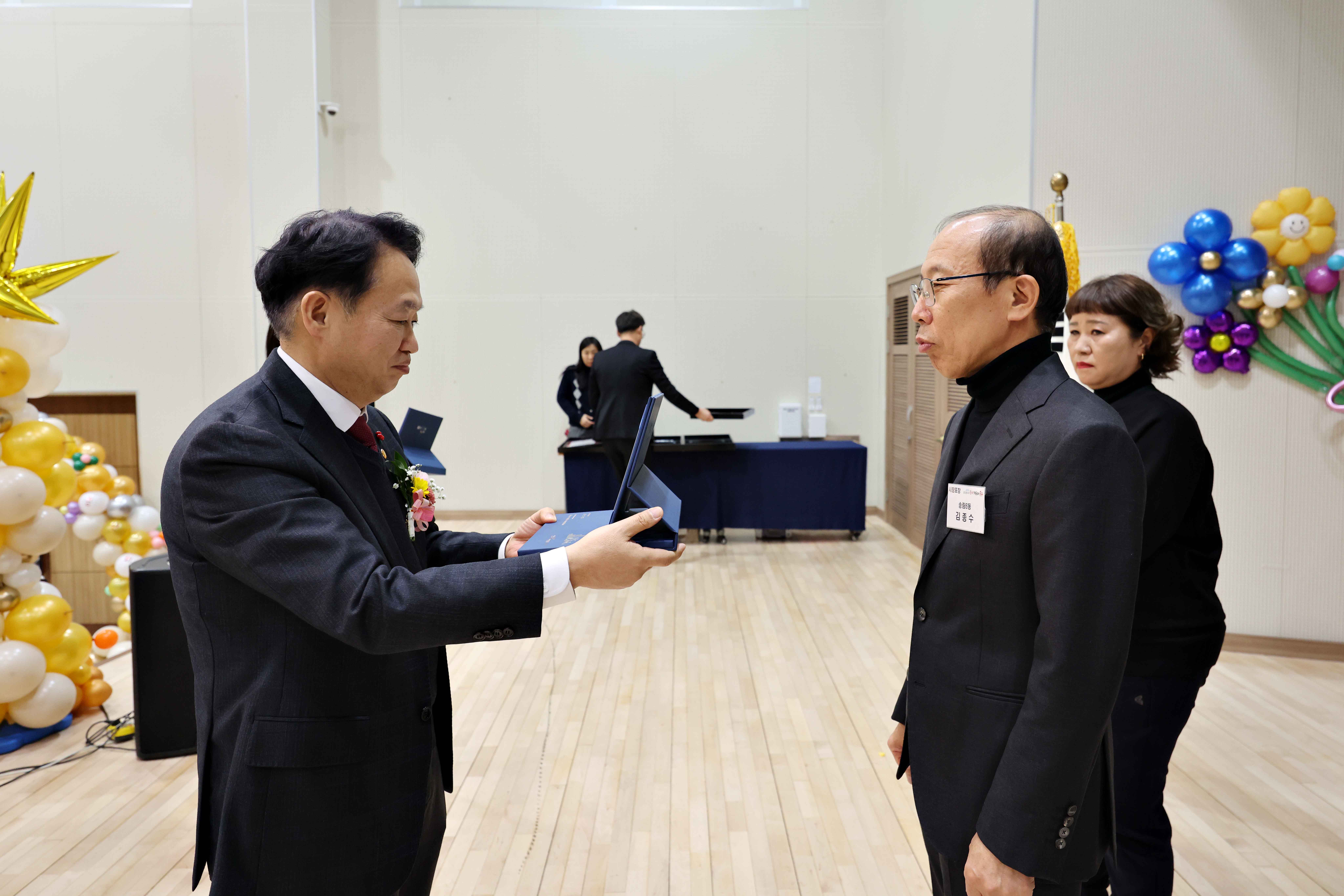 20251218_2025년_동구_주민자치회_연합송년회22.jpg 이미지