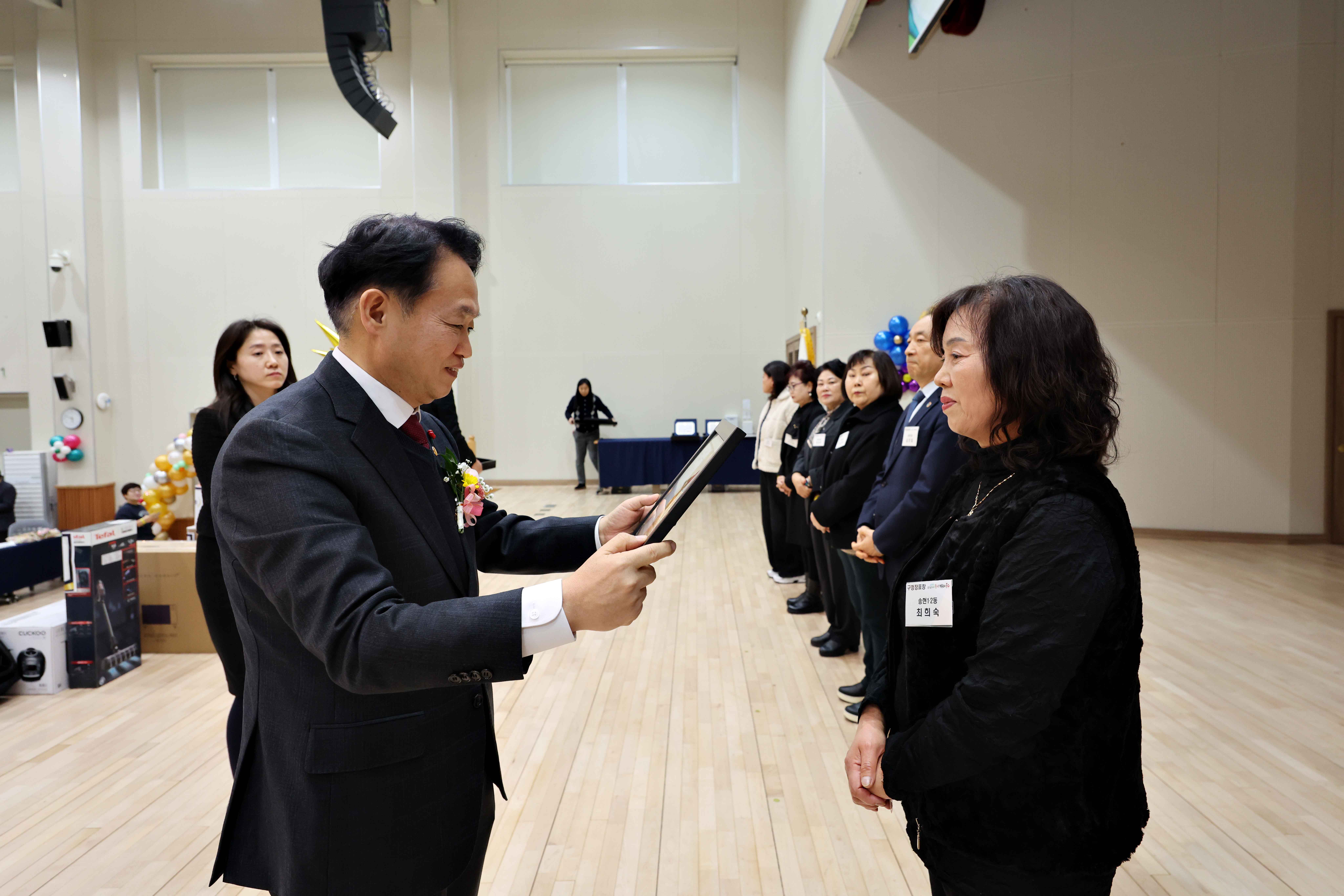 20251218_2025년_동구_주민자치회_연합송년회5.jpg 이미지