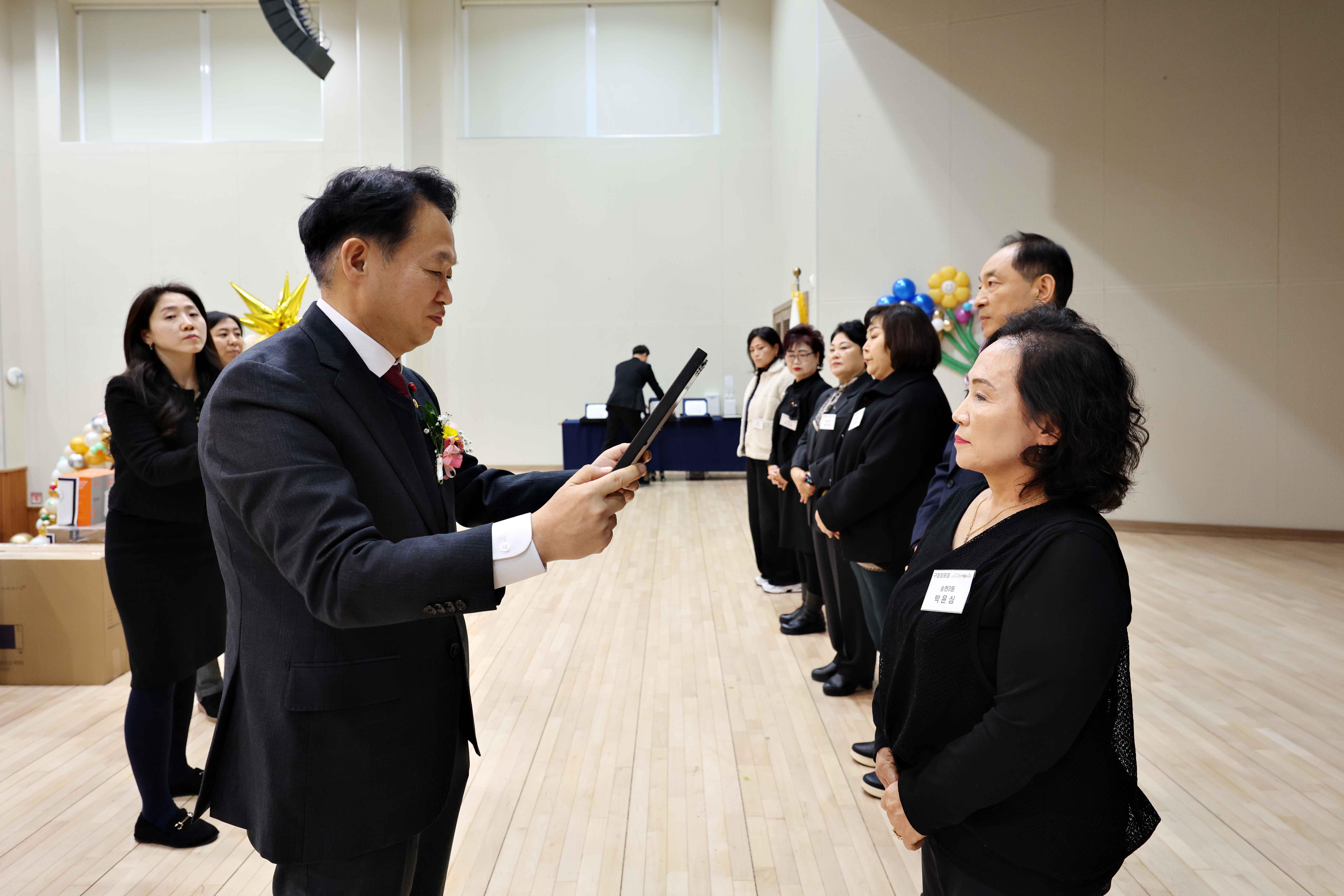 20251218_2025년_동구_주민자치회_연합송년회6.jpg 이미지