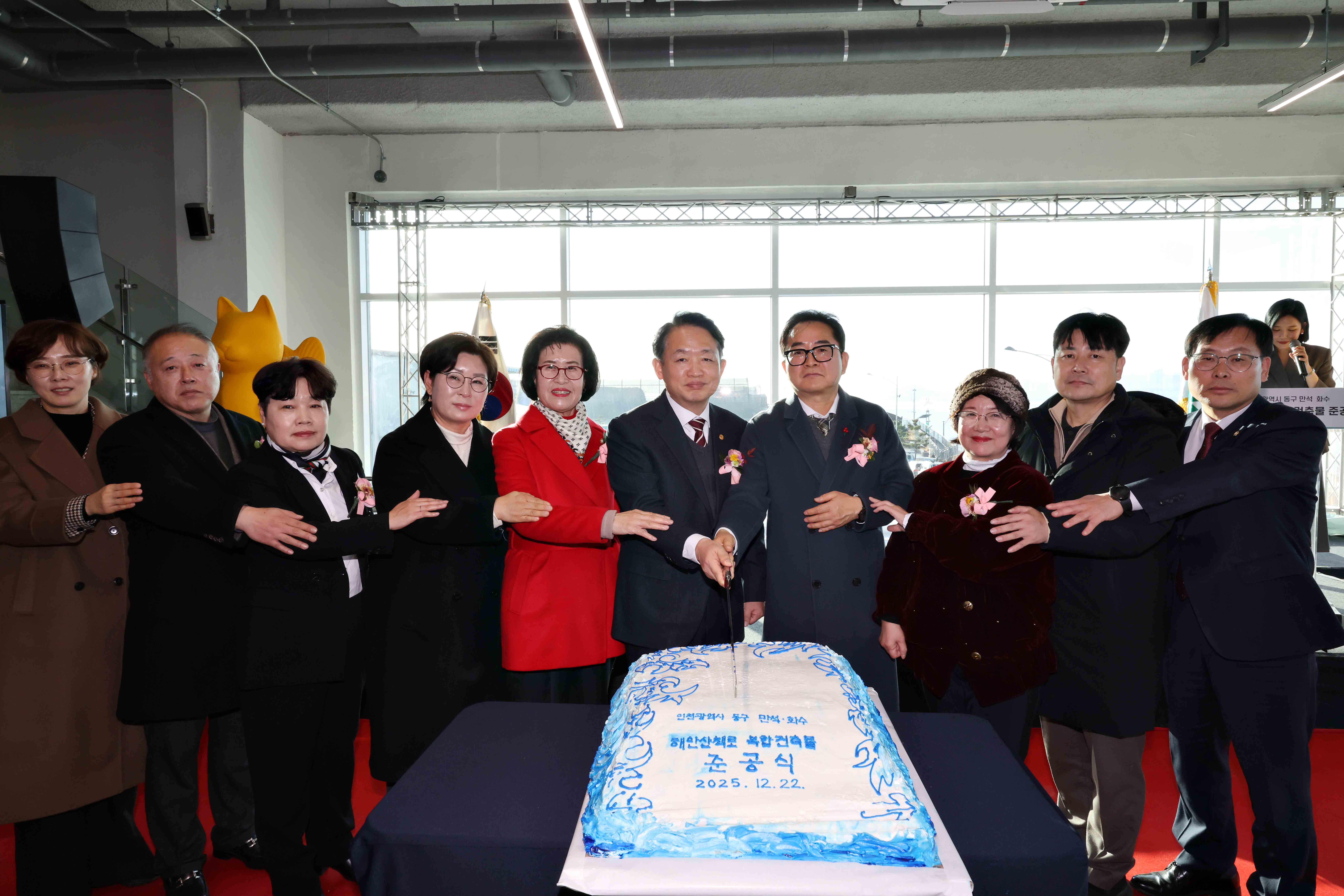 20251222_만석화수해안산책로_복합건축물_준공식3.jpg 이미지