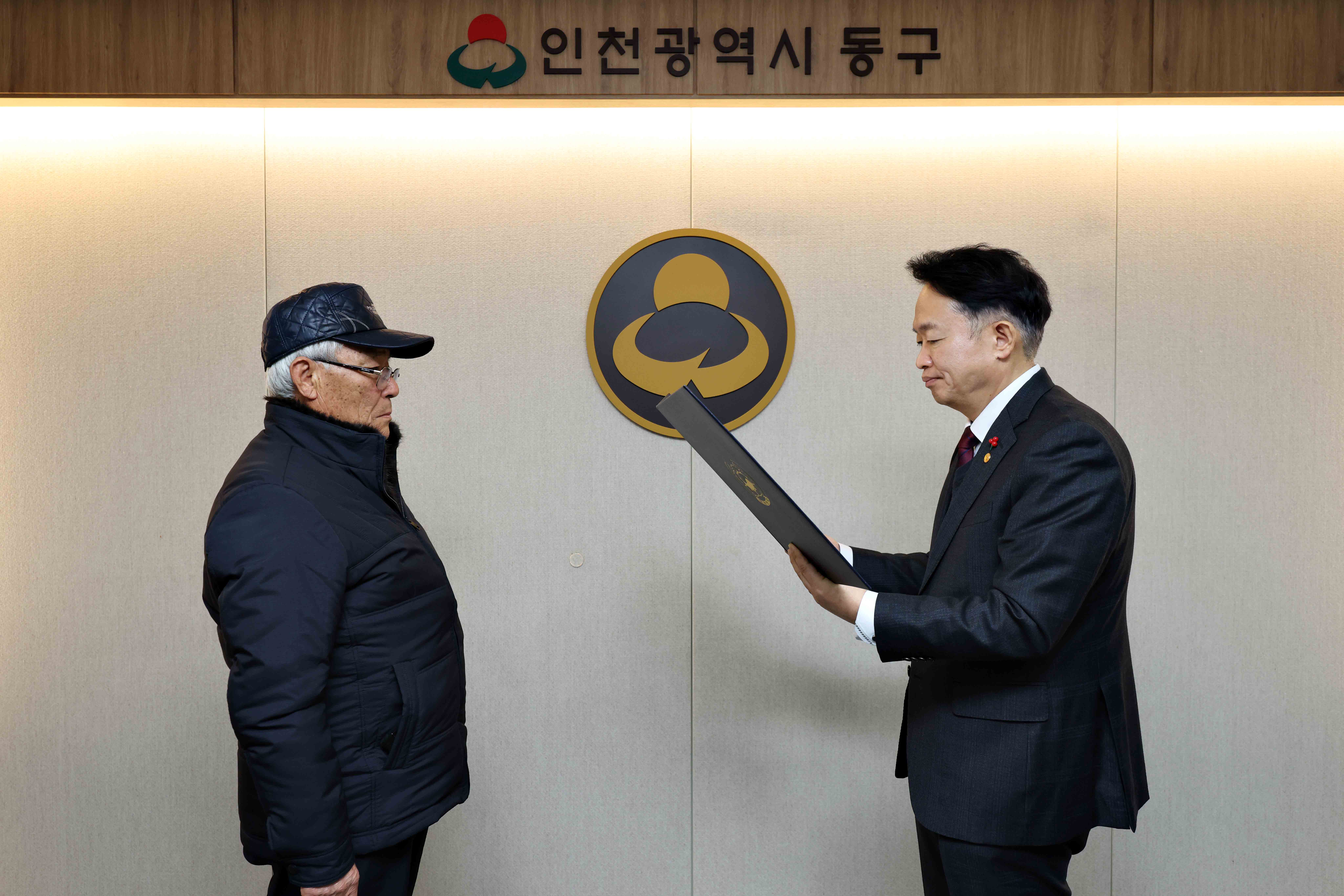 20251223_무공훈장증_전수2.jpg 이미지