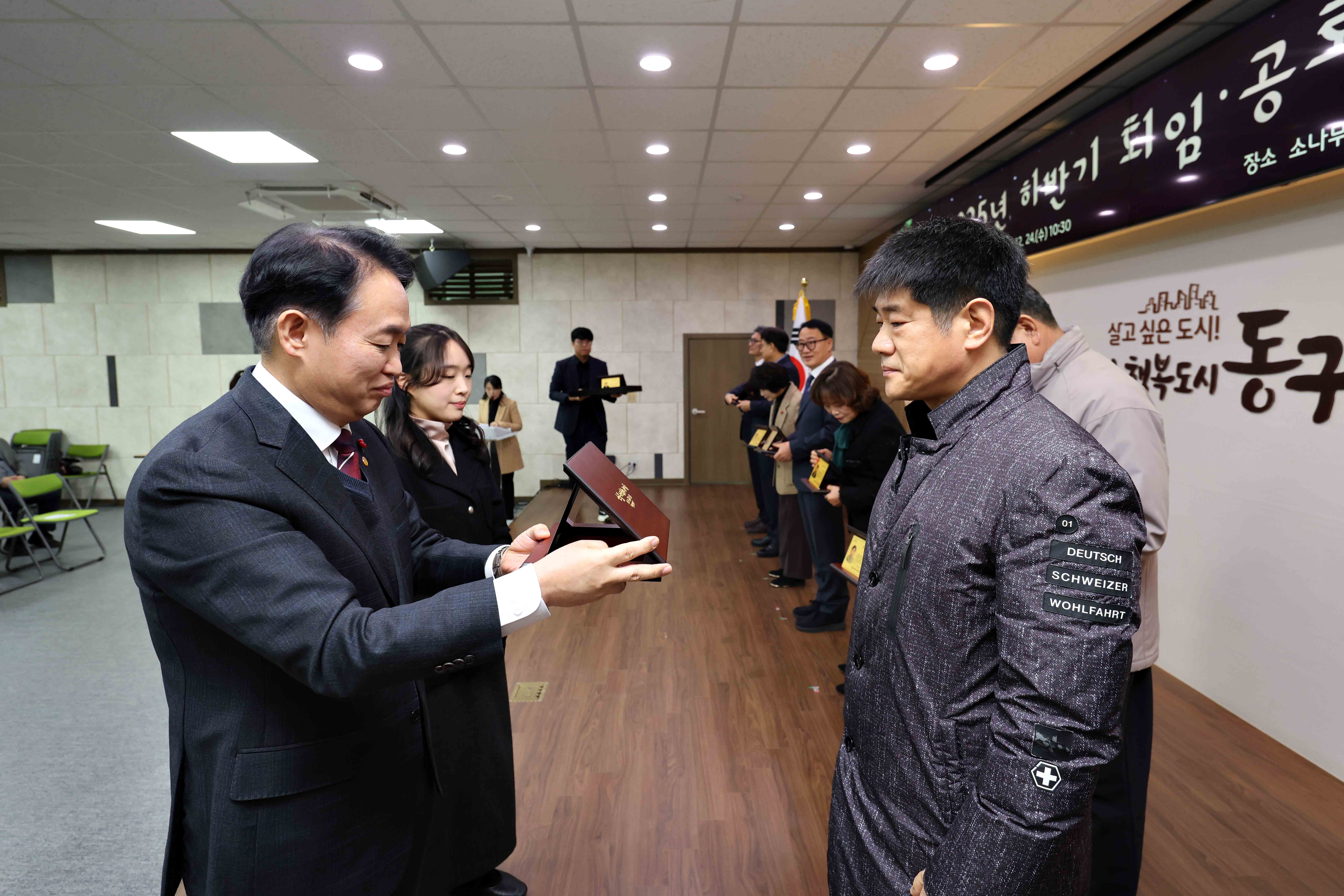 20251224_2025년_하반기_퇴임_공로연수식17.jpg 이미지