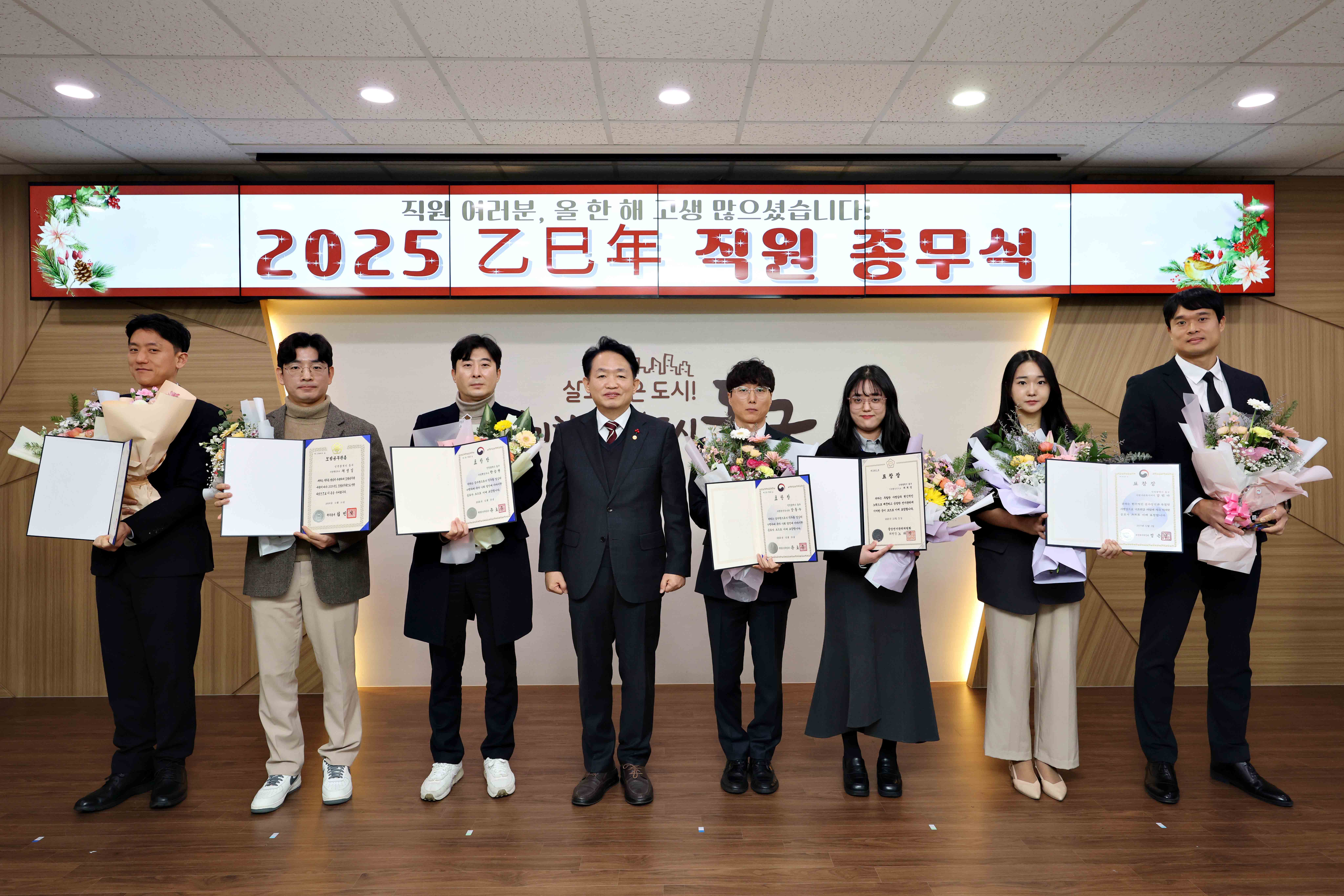 20251231_2025_직원_종무식1.jpg 이미지