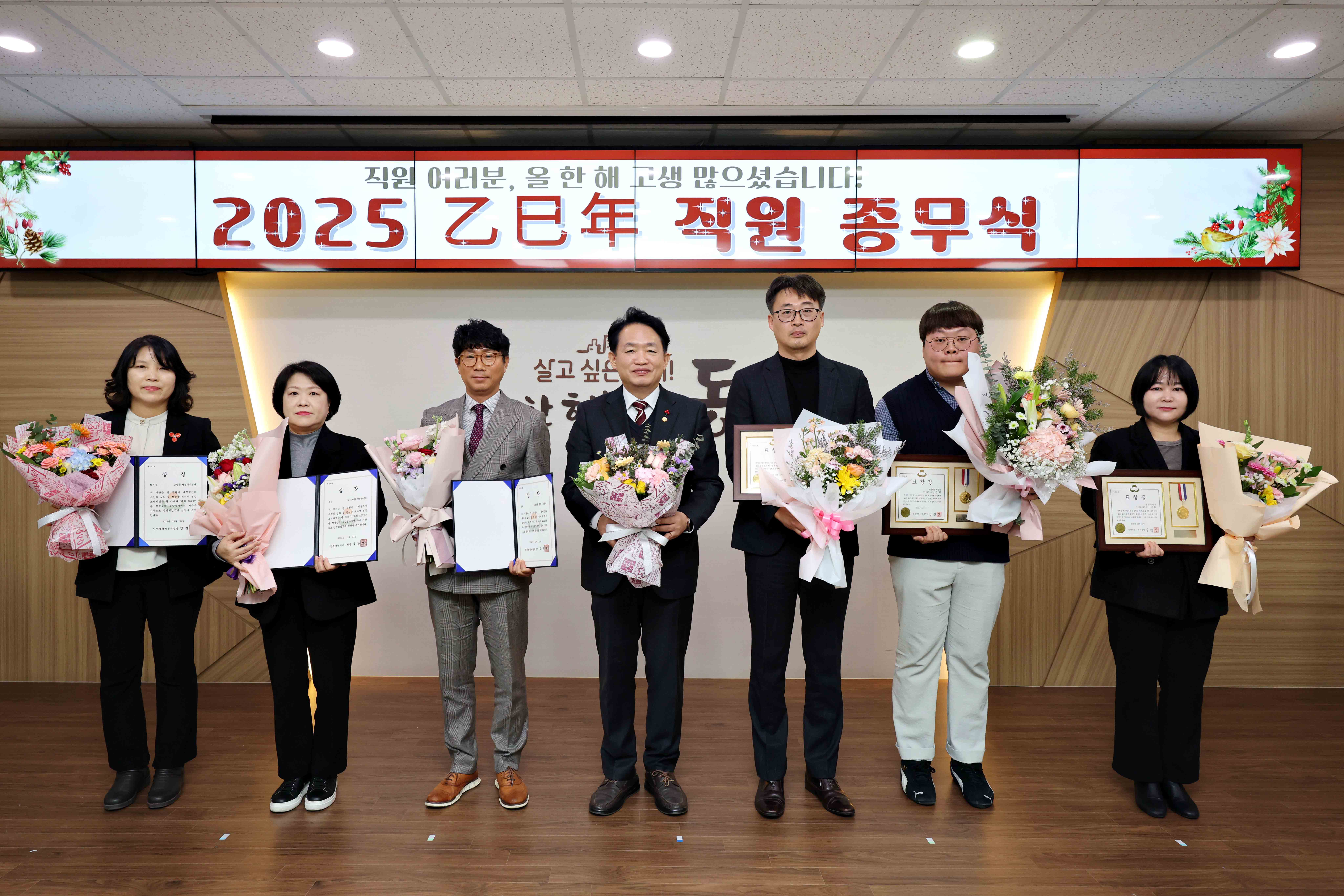 20251231_2025_직원_종무식16.jpg 이미지