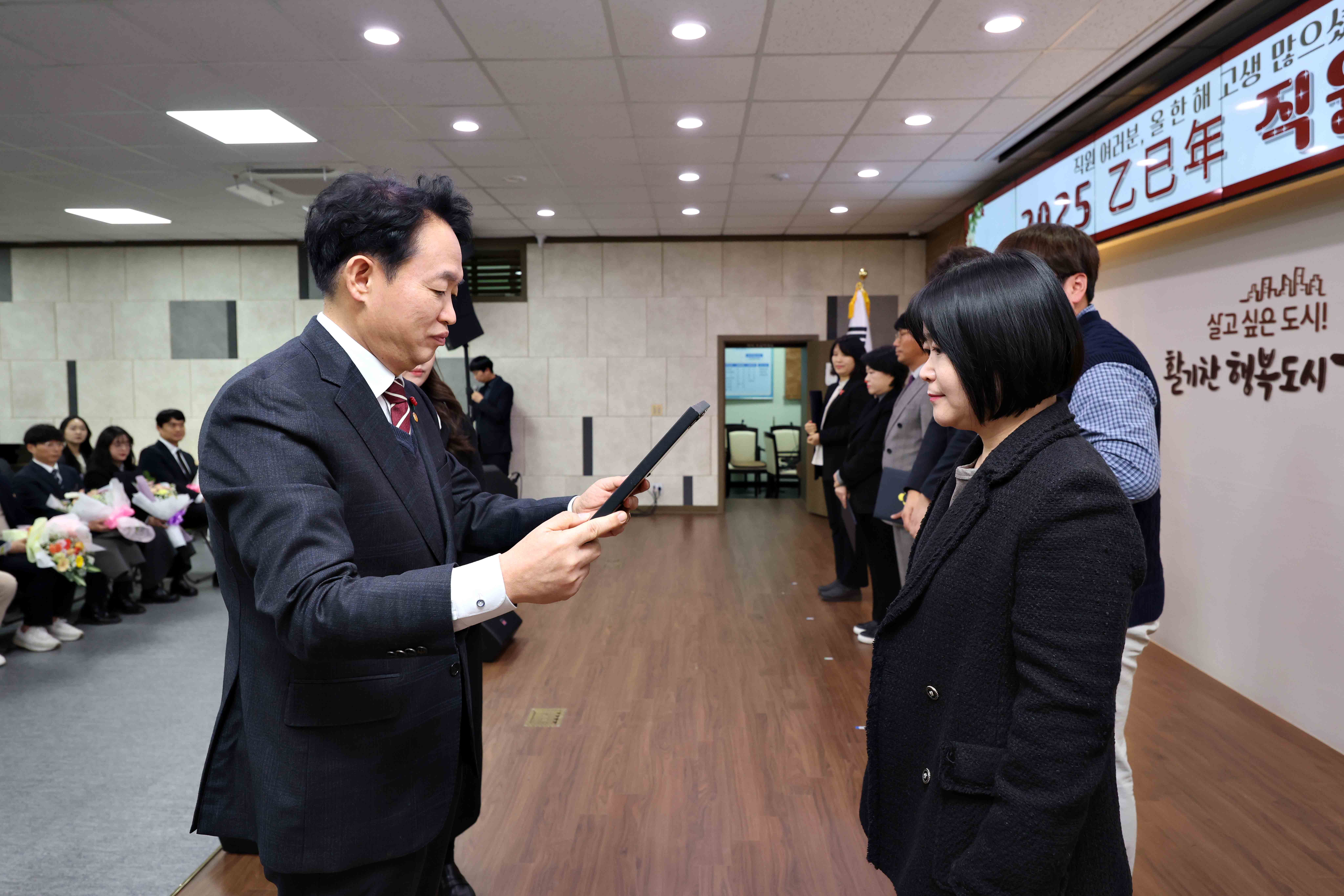 20251231_2025_직원_종무식22.jpg 이미지