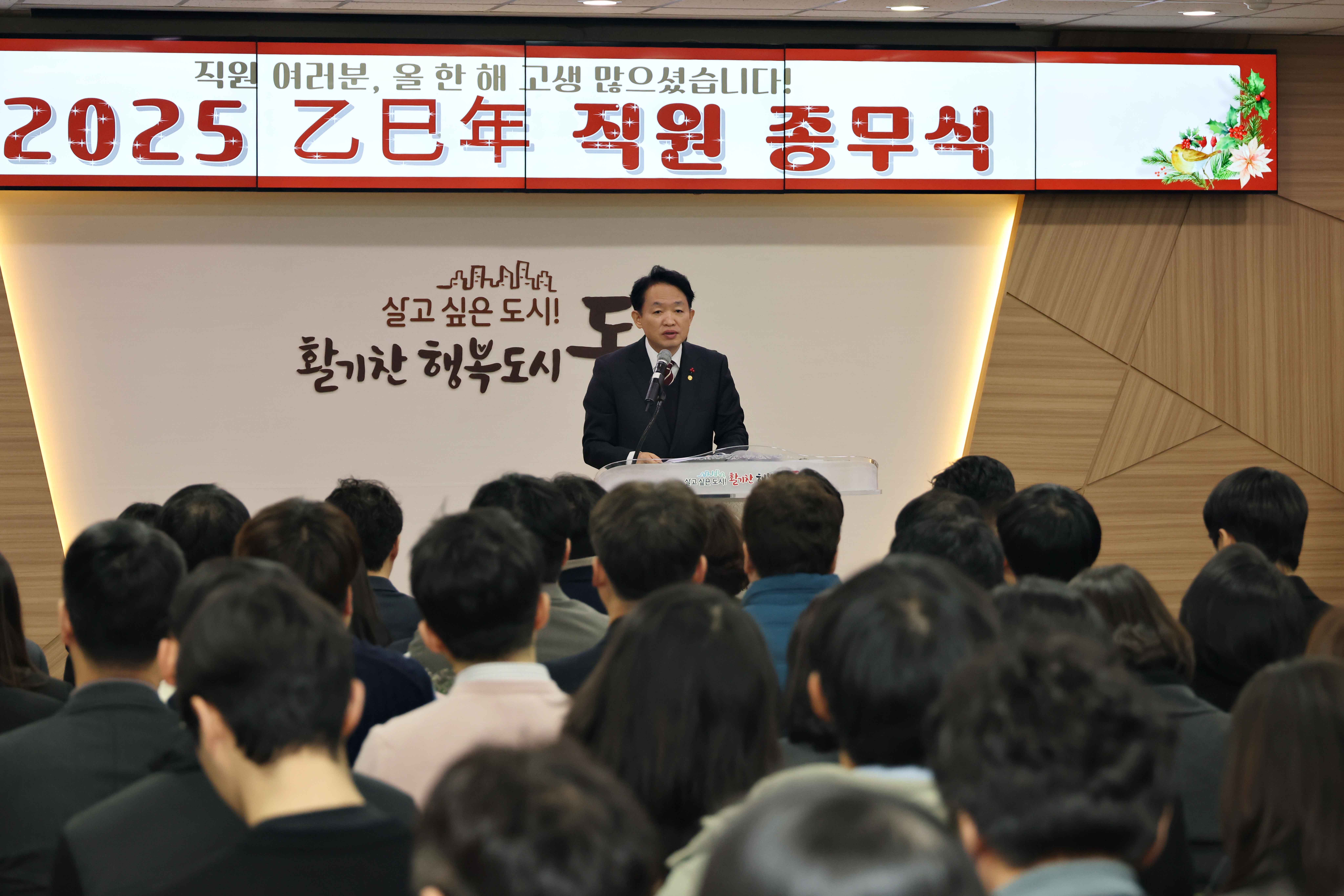 20251231_2025_직원_종무식23.jpg 이미지
