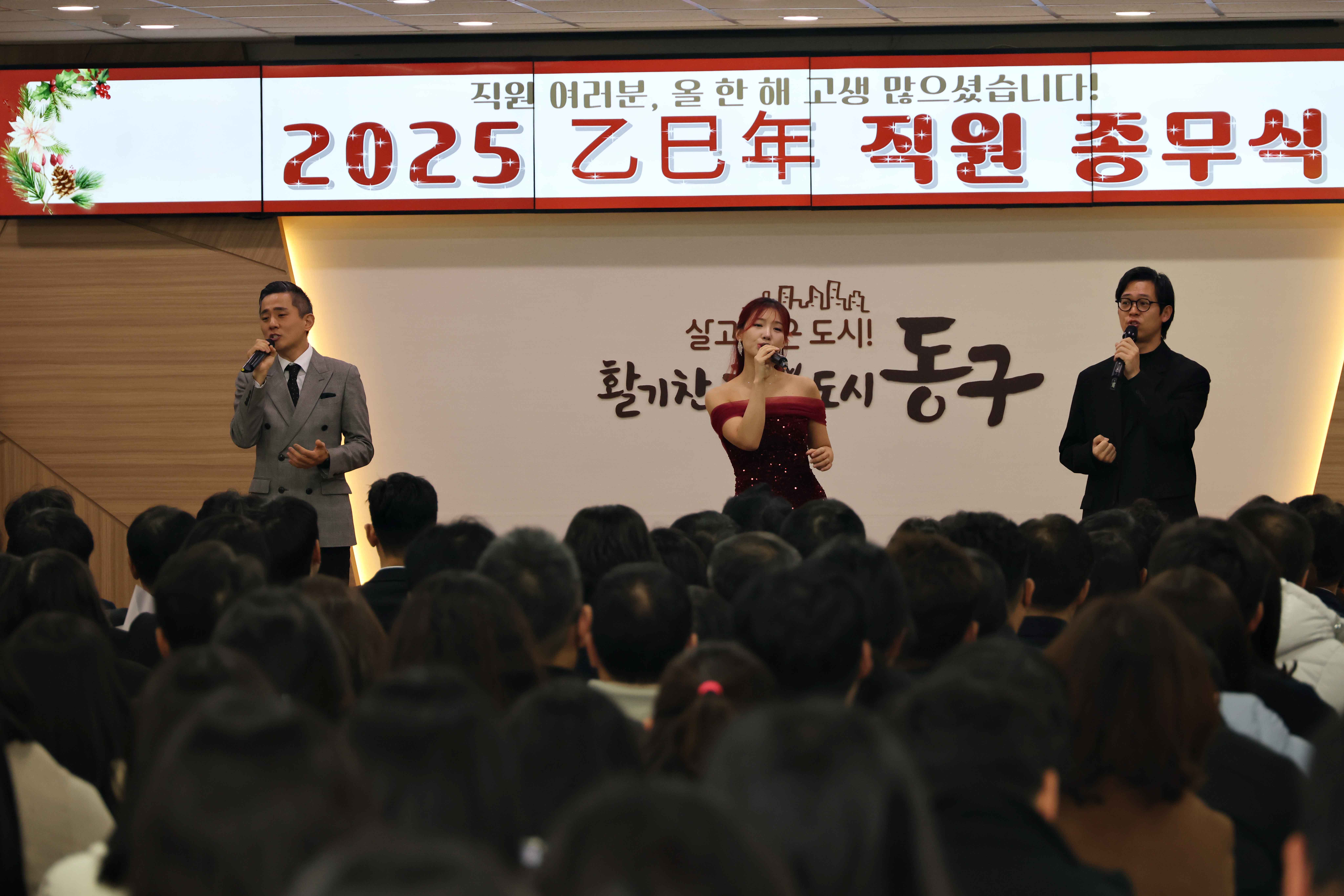 20251231_2025_직원_종무식25.jpg 이미지