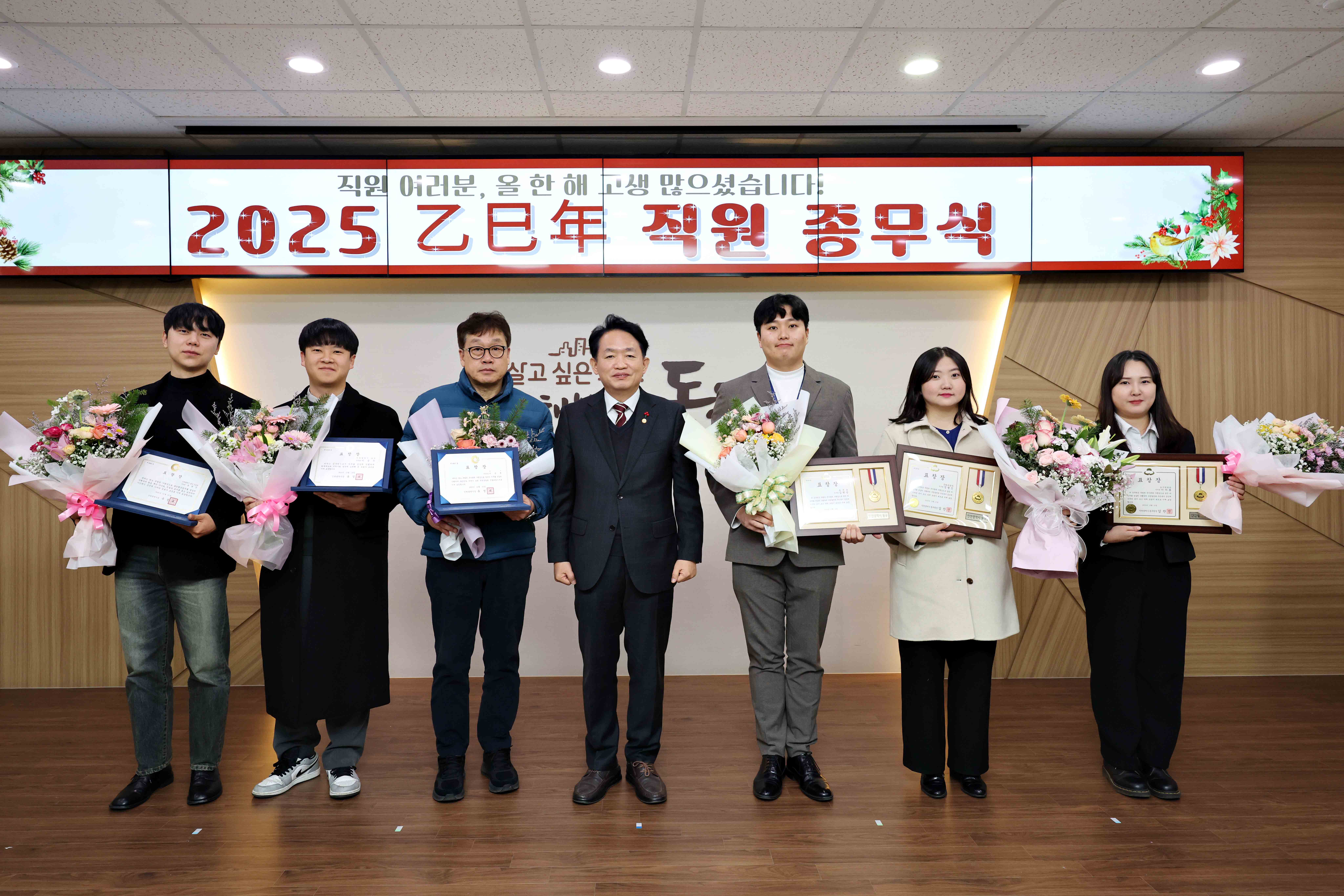 20251231_2025_직원_종무식9.jpg 이미지