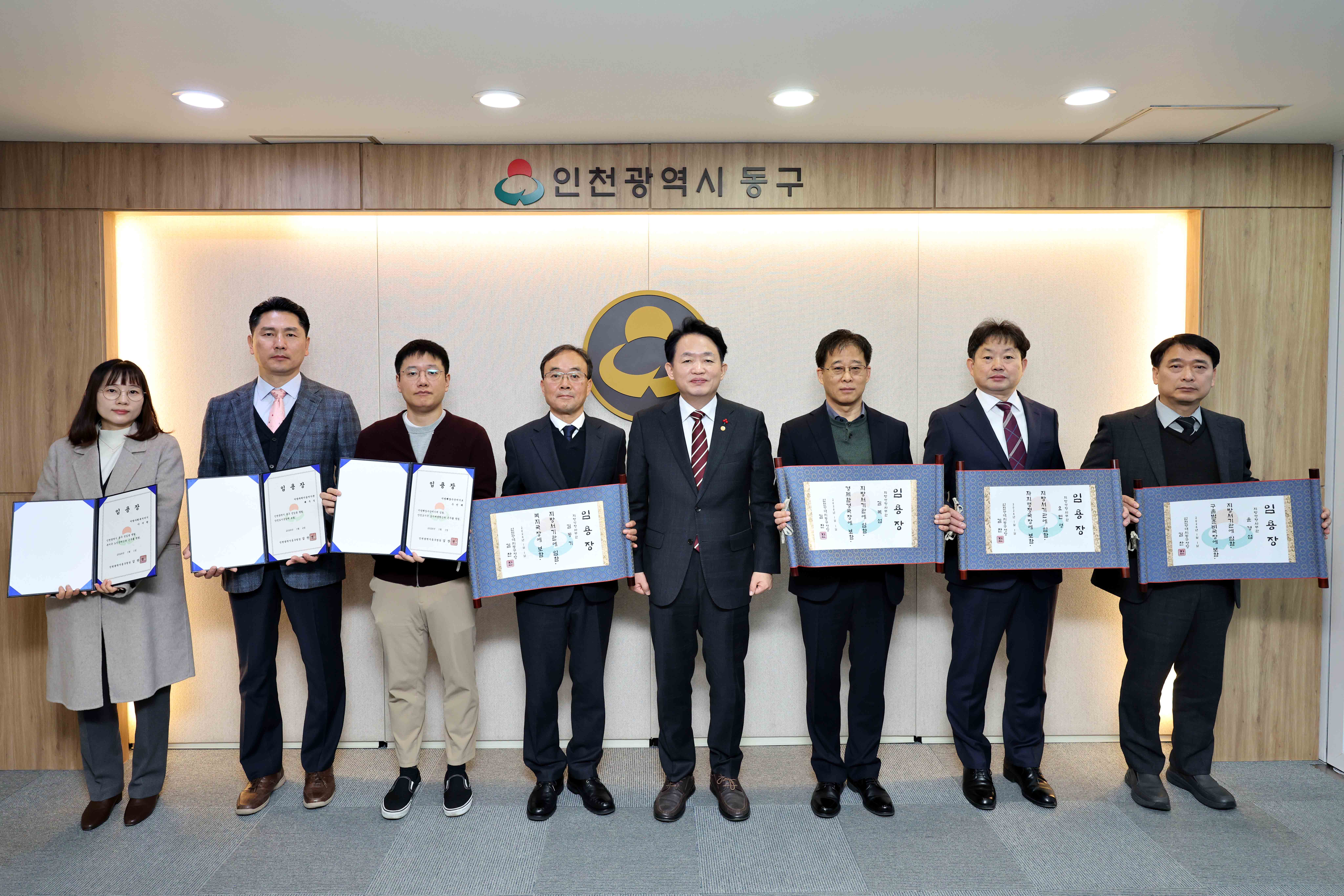 20251231_임용장_수여식1.jpg 이미지