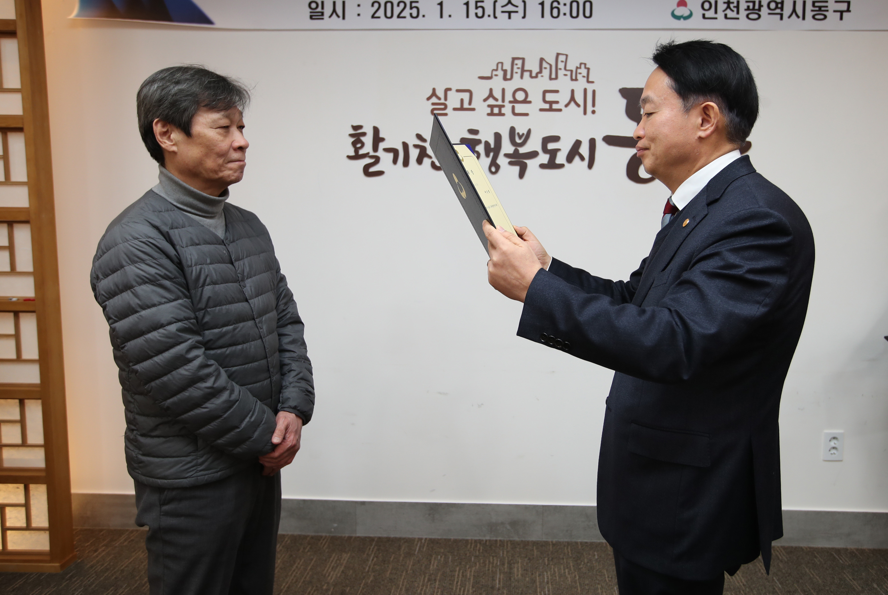 2025년도_제1회_축제발전연구회_정기회의-3.jpg 이미지