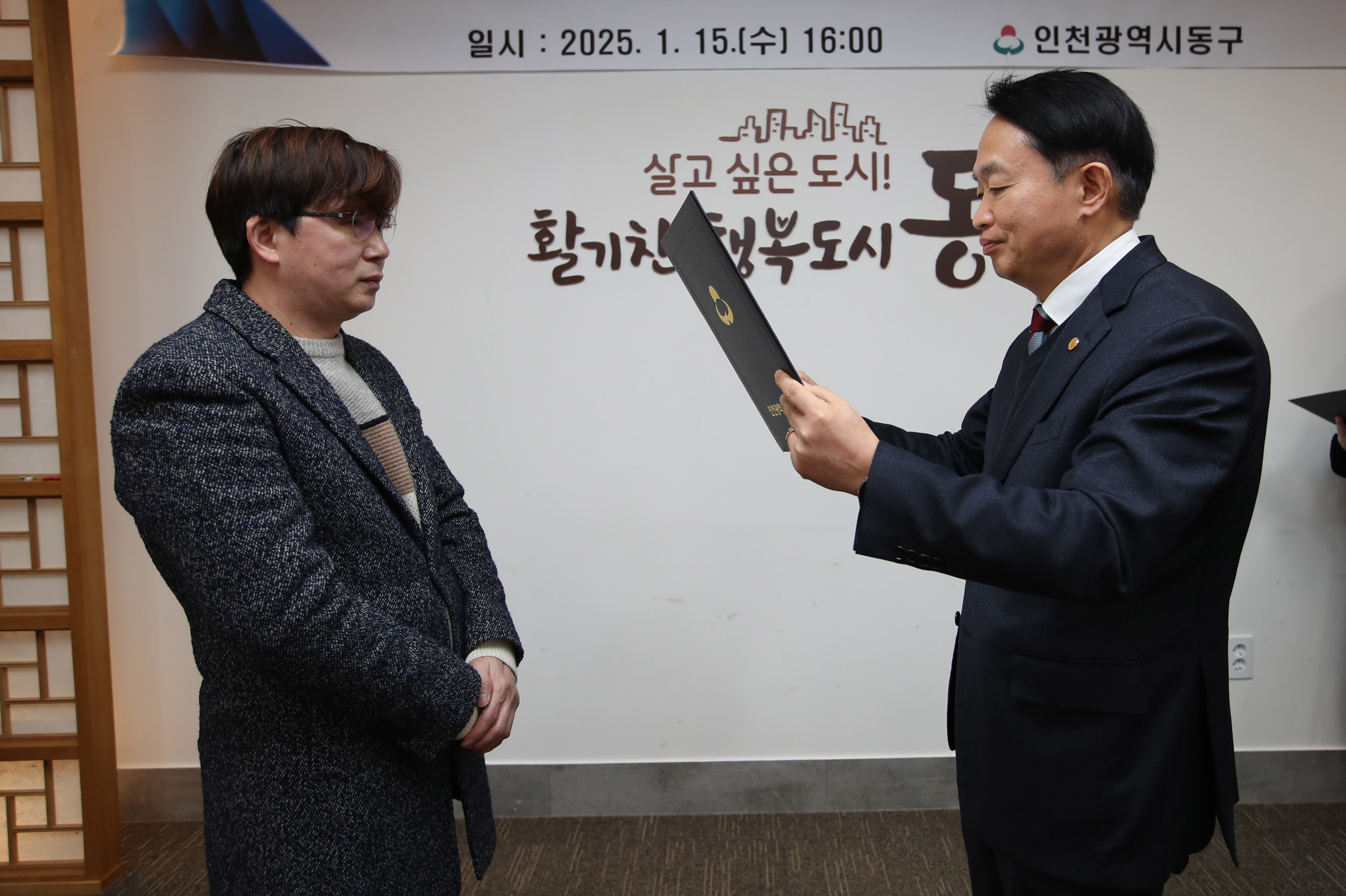2025년도_제1회_축제발전연구회_정기회의-4.jpg 이미지