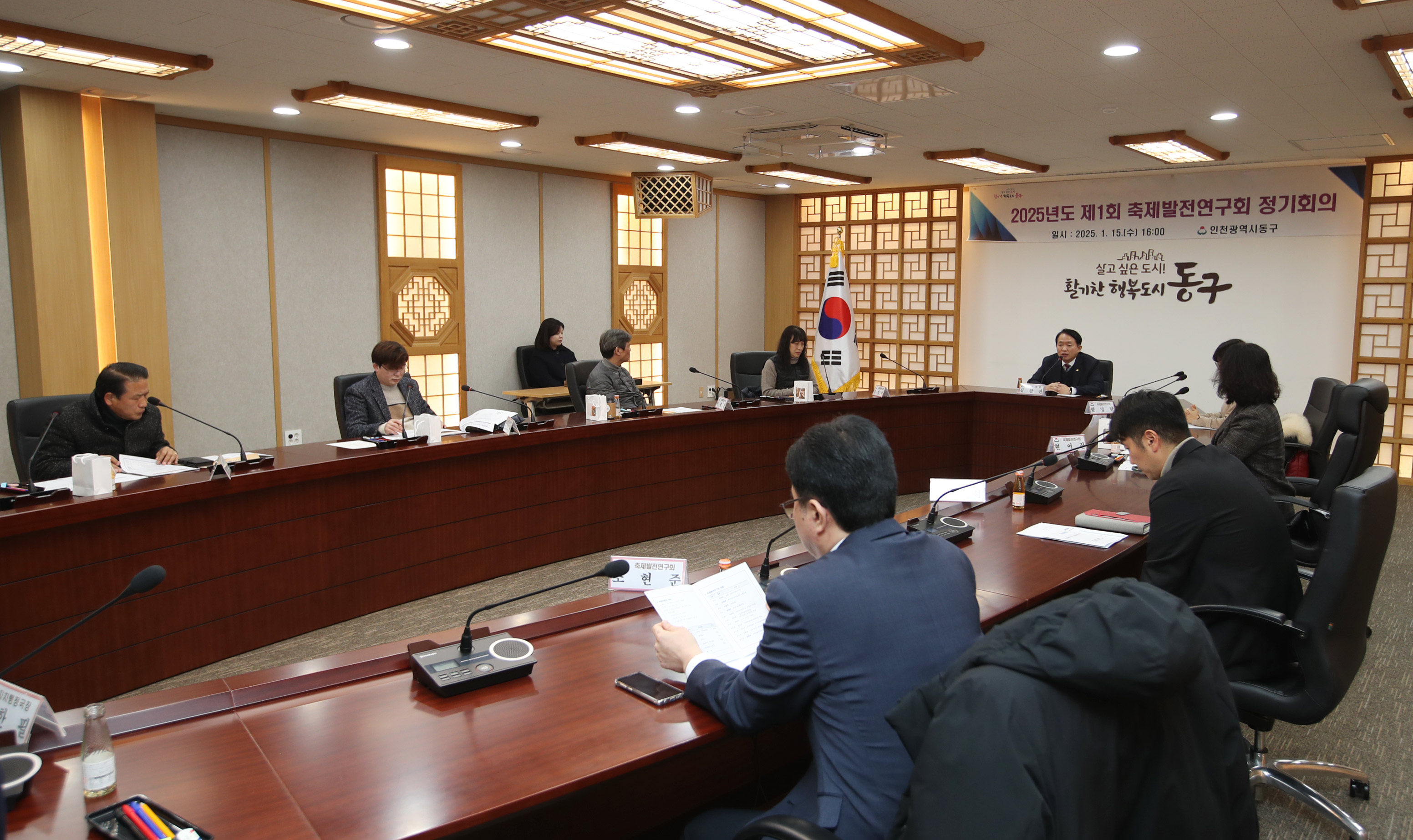 2025년도_제1회_축제발전연구회_정기회의-5.jpg 이미지