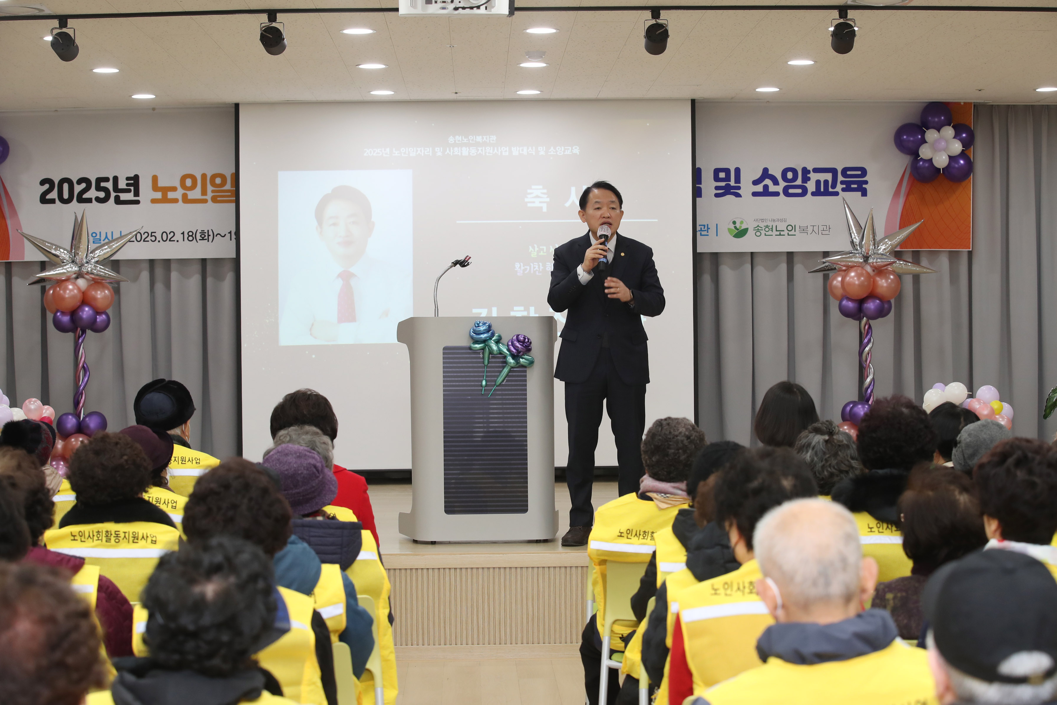 220250219_송현노인복지관_노인일자리사업_발대식-2.jpg 이미지