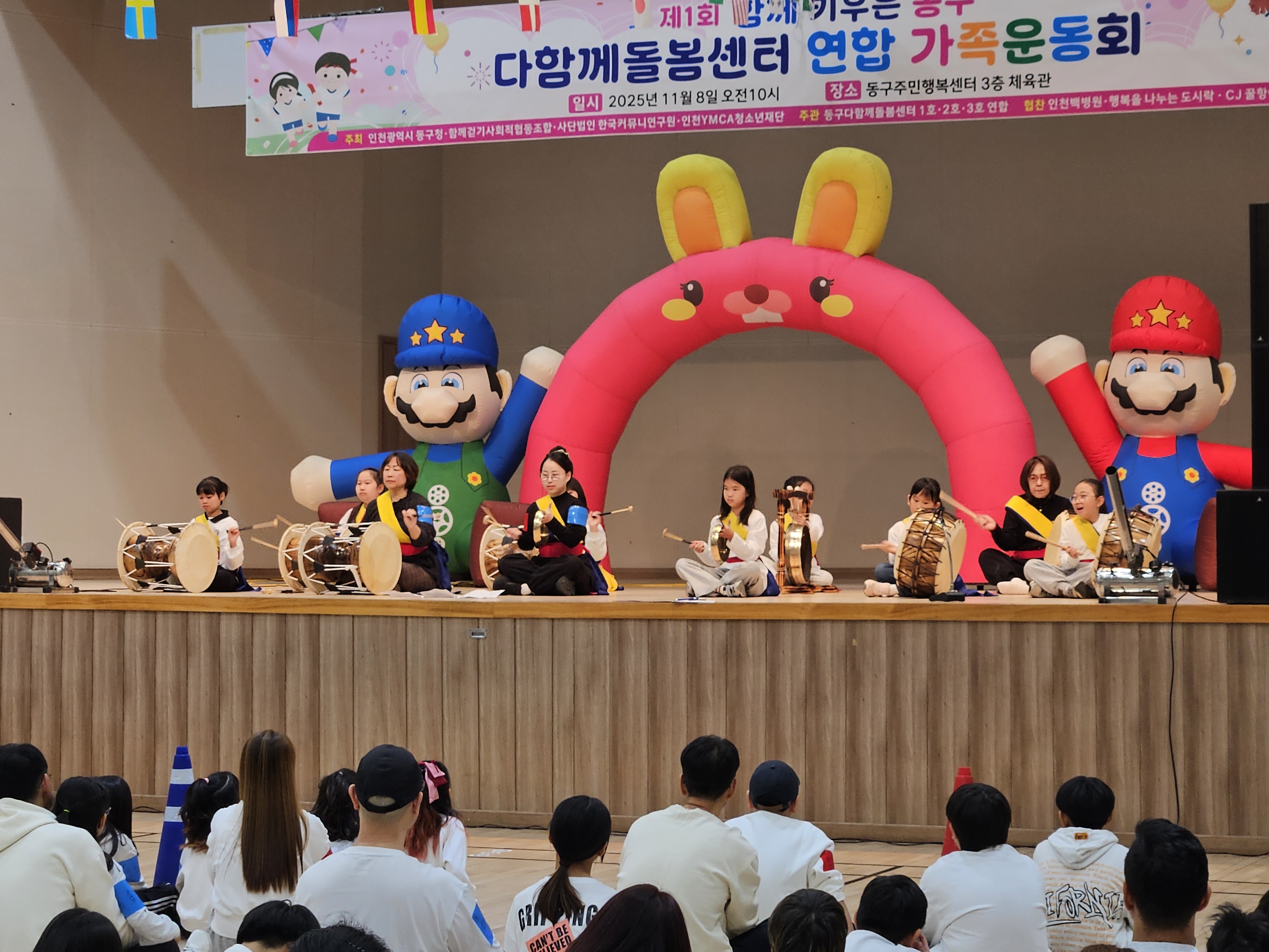 2_사물놀이_(2).jpg 이미지