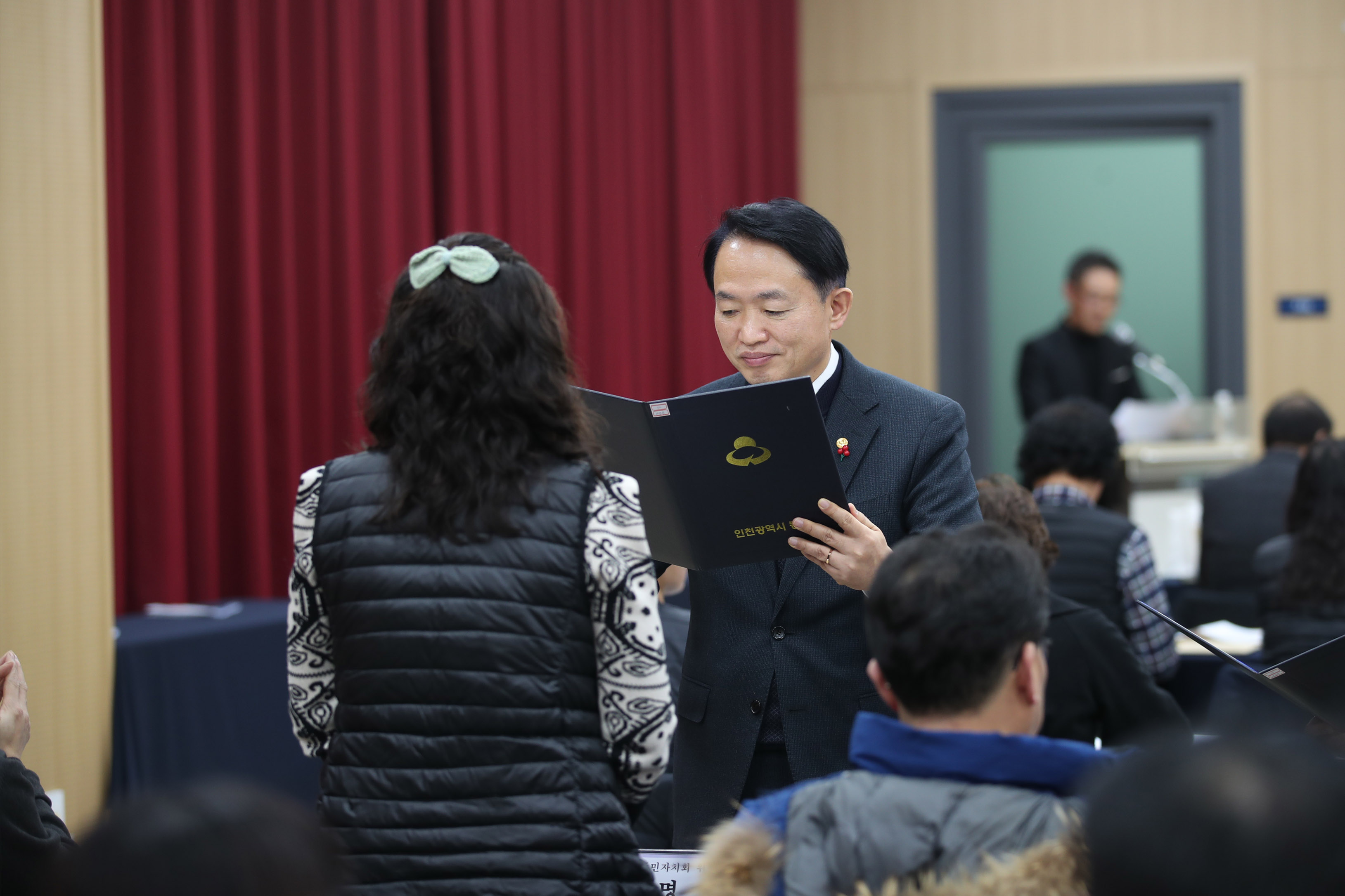 3기_송현1·2동_주민자치회_위원_위촉식5.jpg 이미지